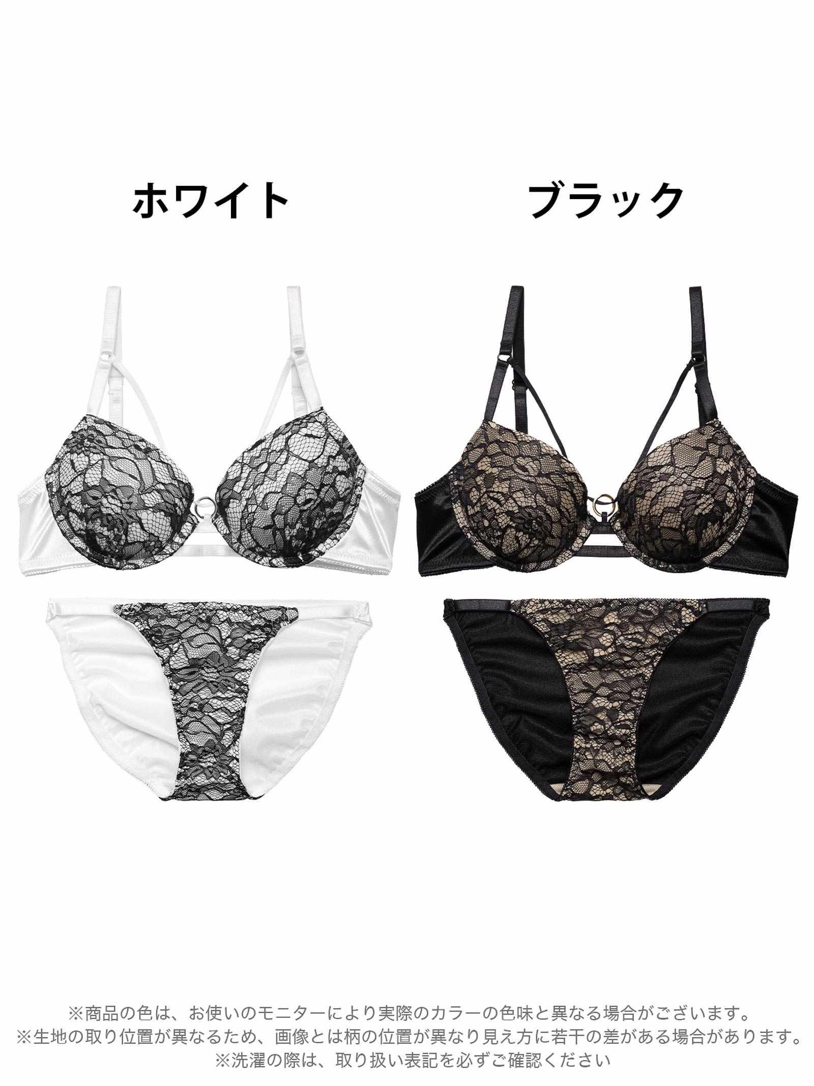 シアーブルームコードリングブラジャー&フルバックショーツ - 【公式】247Lingerie