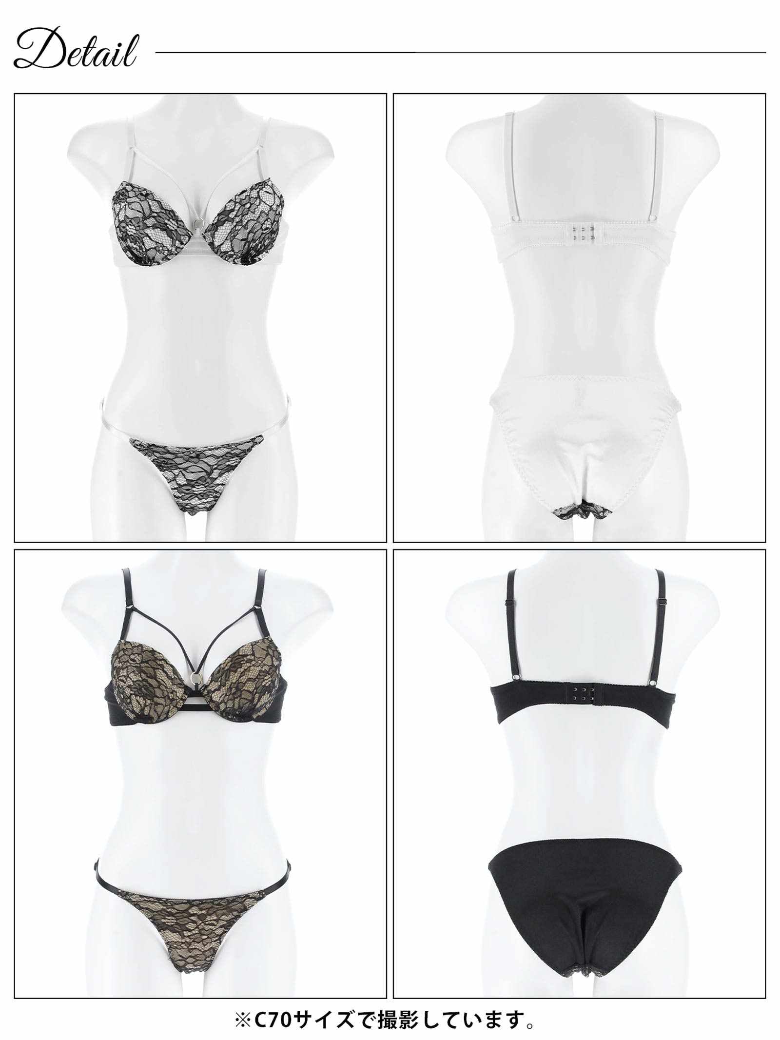 3/17新作!シアーブルームコードリングブラジャー&フルバックショーツ