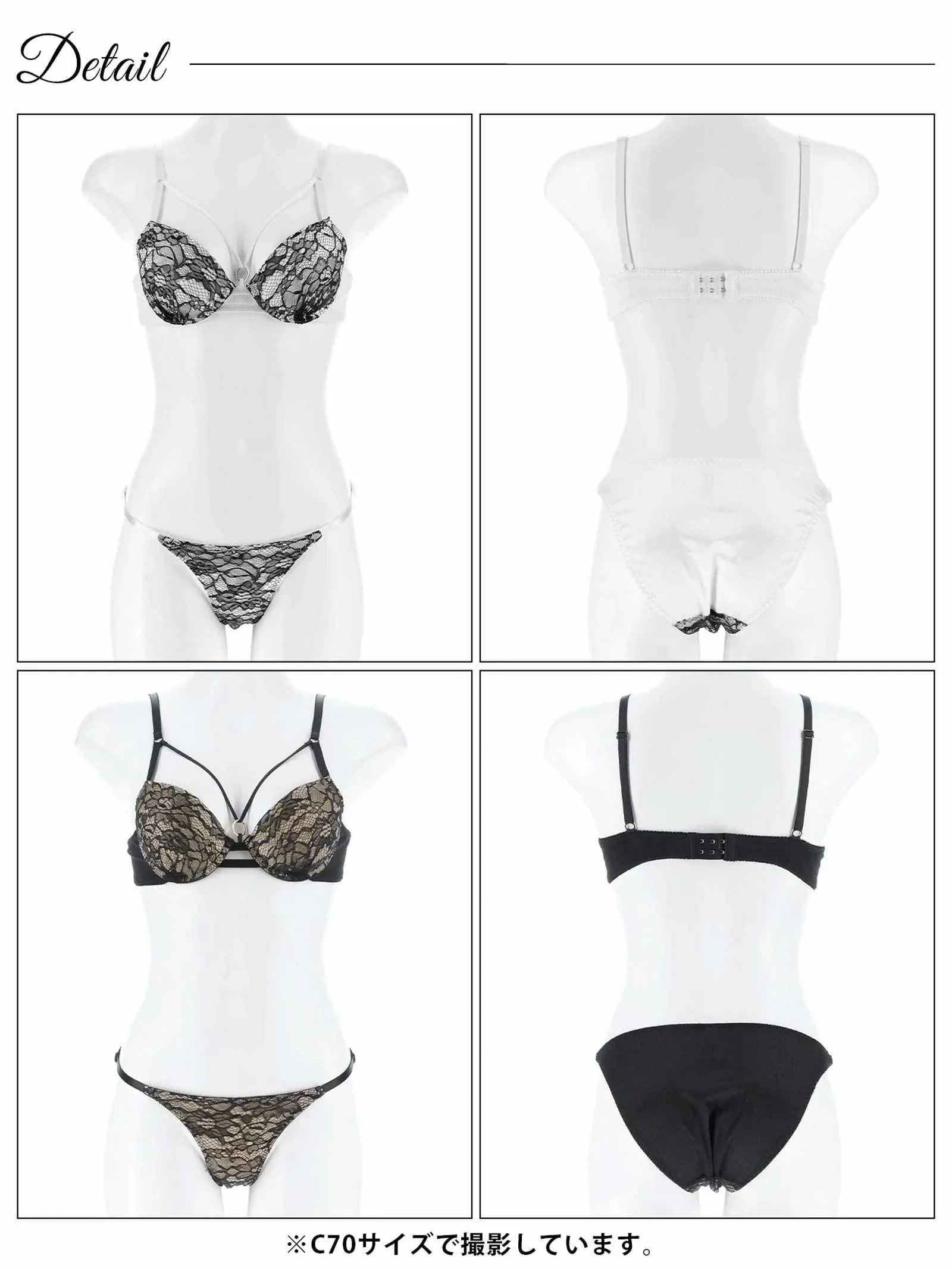 シアーブルームコードリングブラジャー&フルバックショーツ - 【公式】247Lingerie