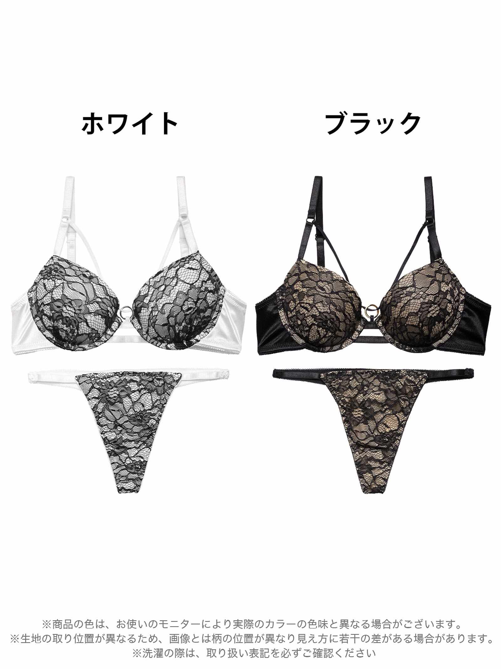 3/17新作!シアーブルームコードリングブラジャー&Tバックショーツ