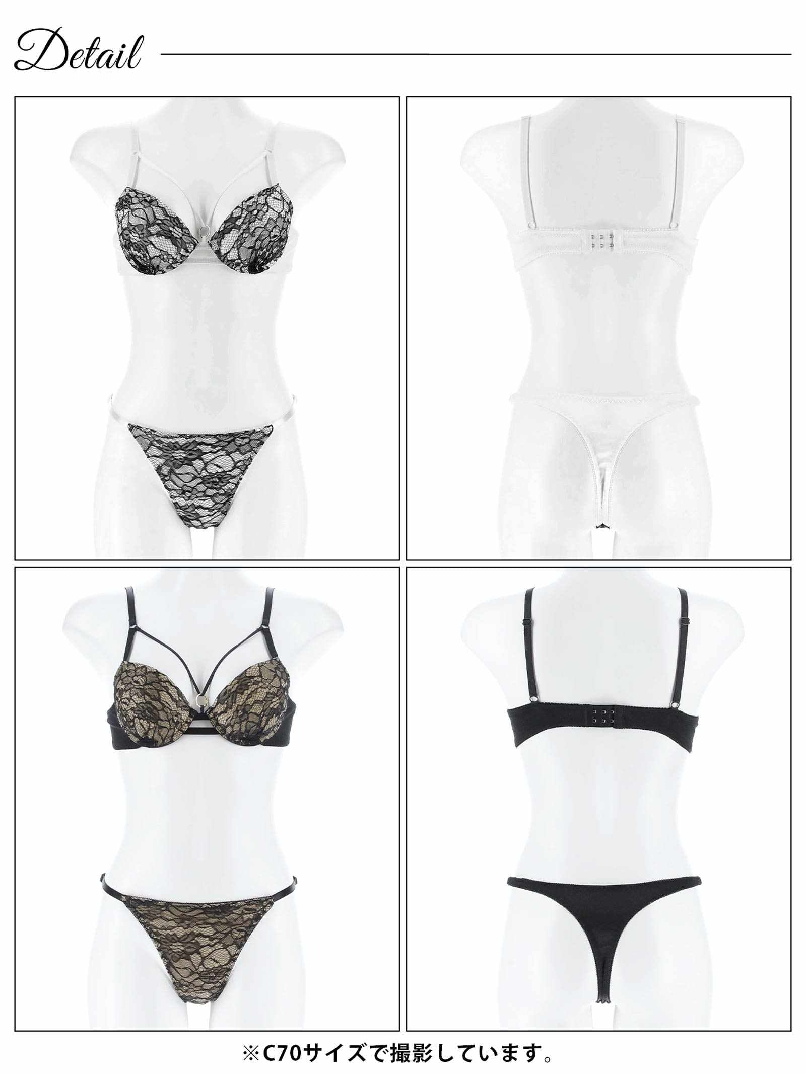 3/17新作!シアーブルームコードリングブラジャー&Tバックショーツ