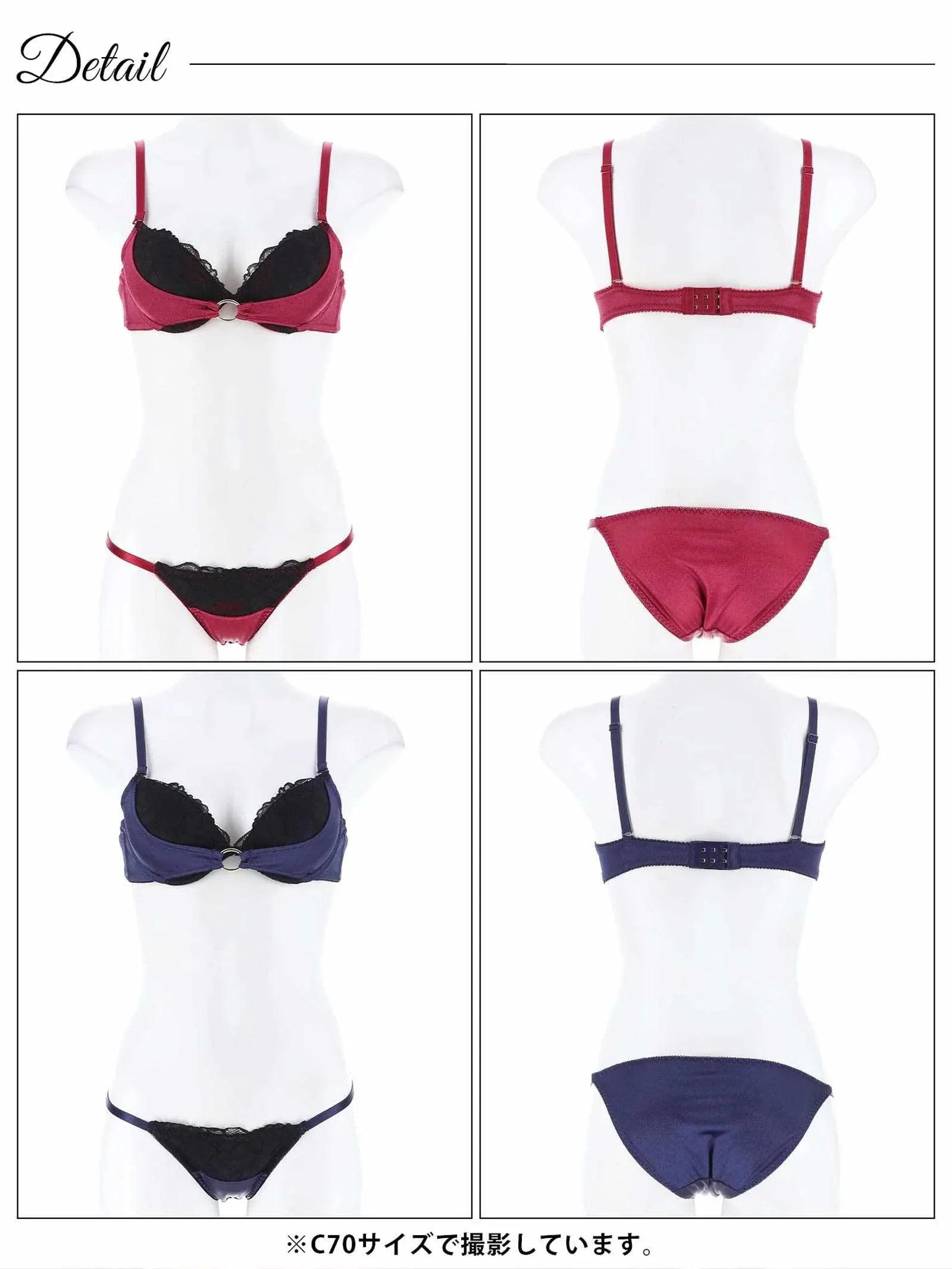 グロッシーサテンリングブラジャー&フルバックショーツ - 【公式】247Lingerie