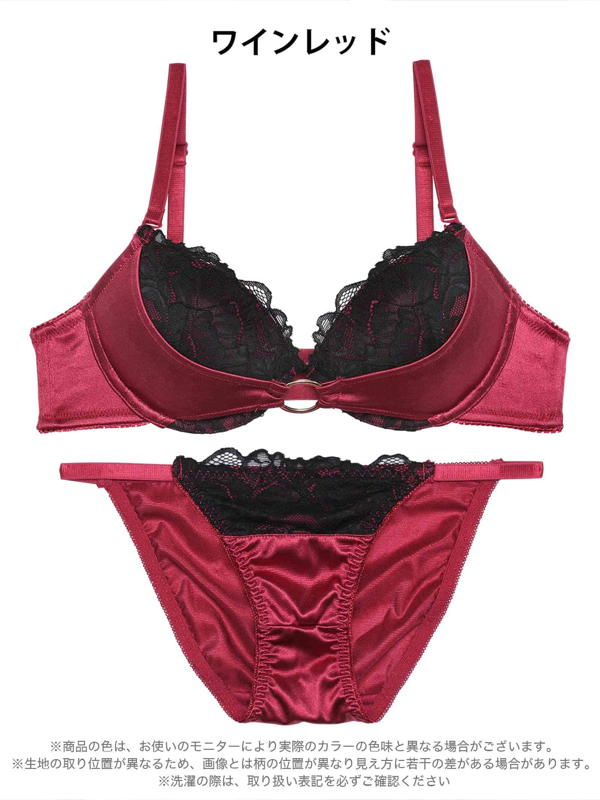 グロッシーサテンリングブラジャー&フルバックショーツ - 【公式】247Lingerie