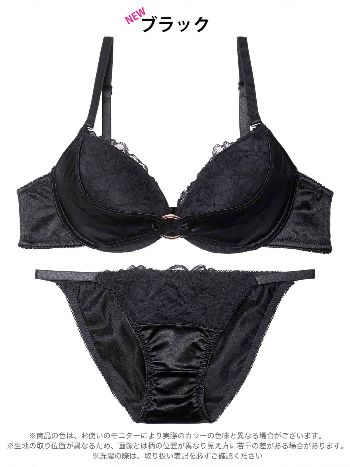 グロッシーサテンリングブラジャー&フルバックショーツ - 【公式】247Lingerie