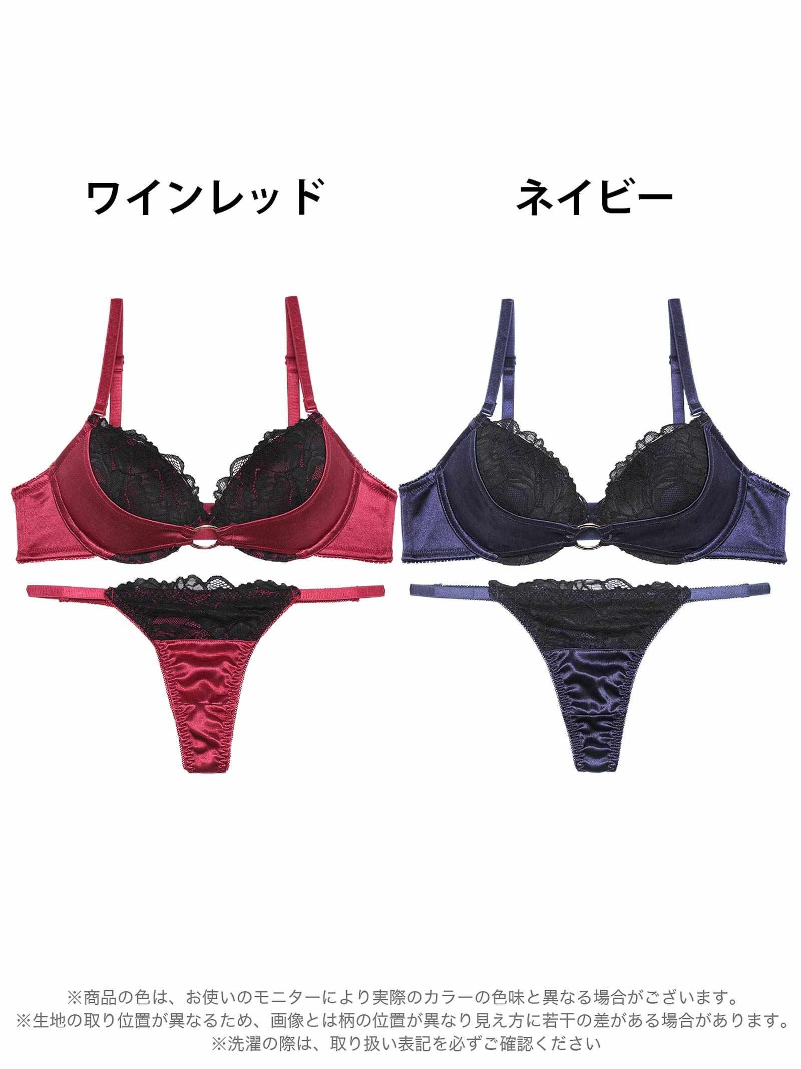 グロッシーサテンリングブラジャー&Tバックショーツ - 【公式】247Lingerie
