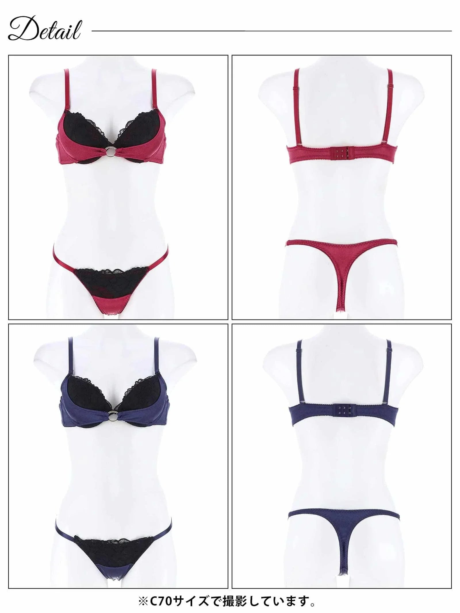 グロッシーサテンリングブラジャー&Tバックショーツ - 【公式】247Lingerie