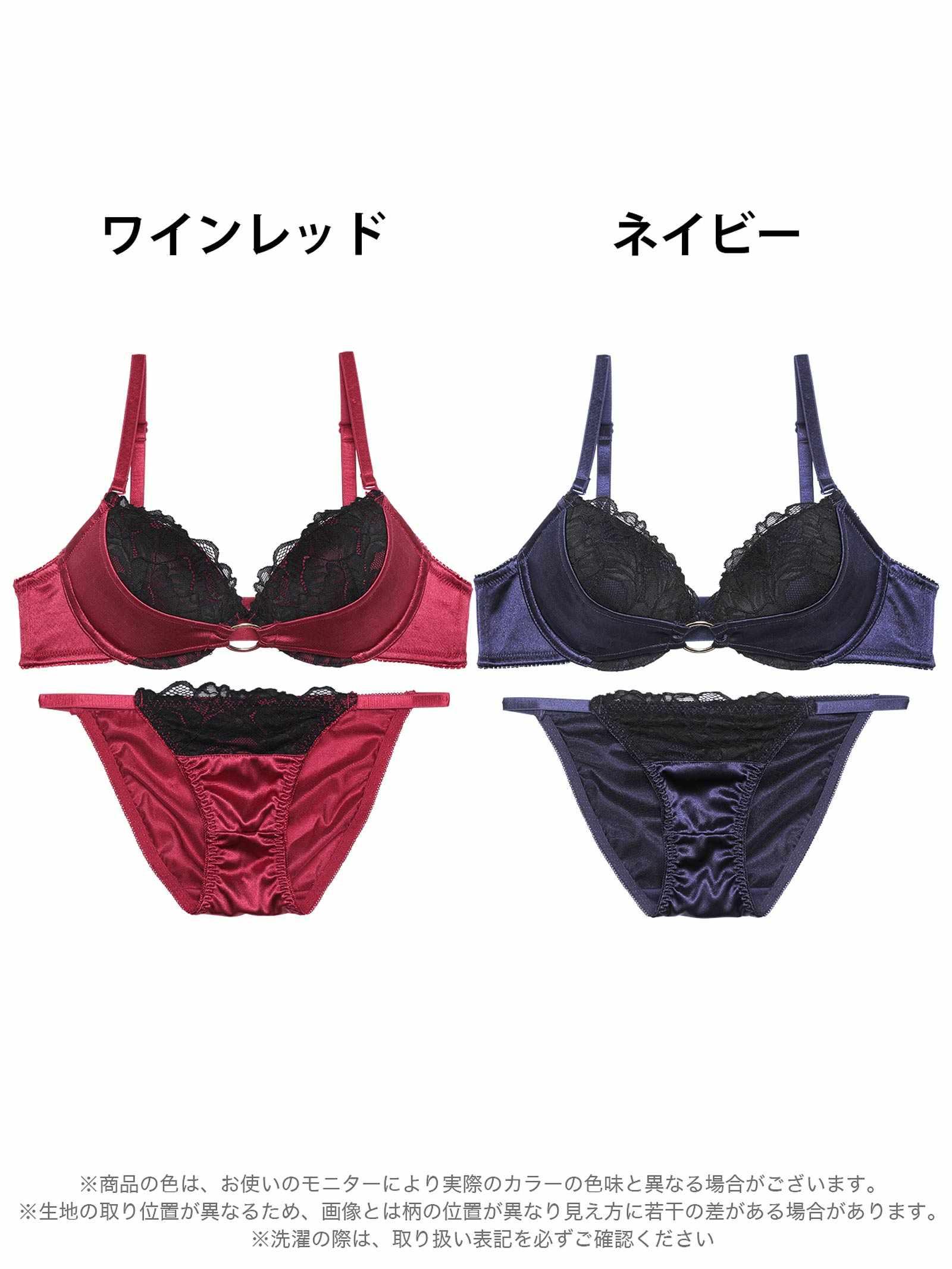 【EFサイズ】グロッシーサテンリングブラジャー&フルバックショーツ - 【公式】247Lingerie