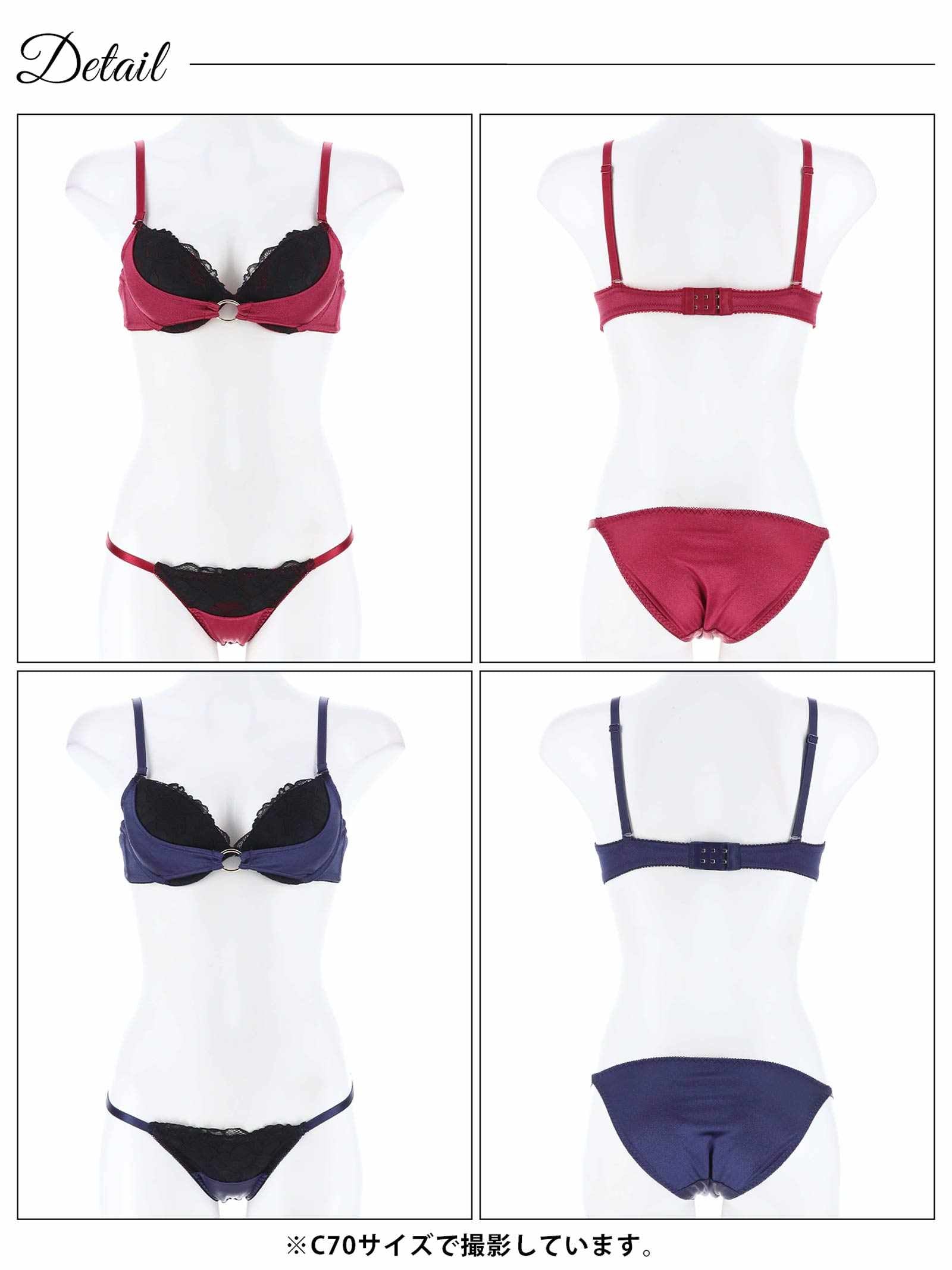 1/27新作!【EFサイズ】グロッシーサテンリングブラジャー&フルバックショーツ