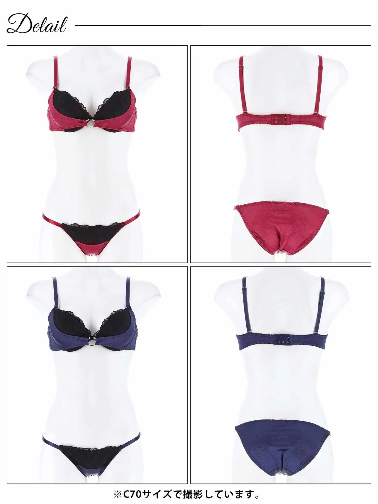 【EFサイズ】グロッシーサテンリングブラジャー&フルバックショーツ - 【公式】247Lingerie