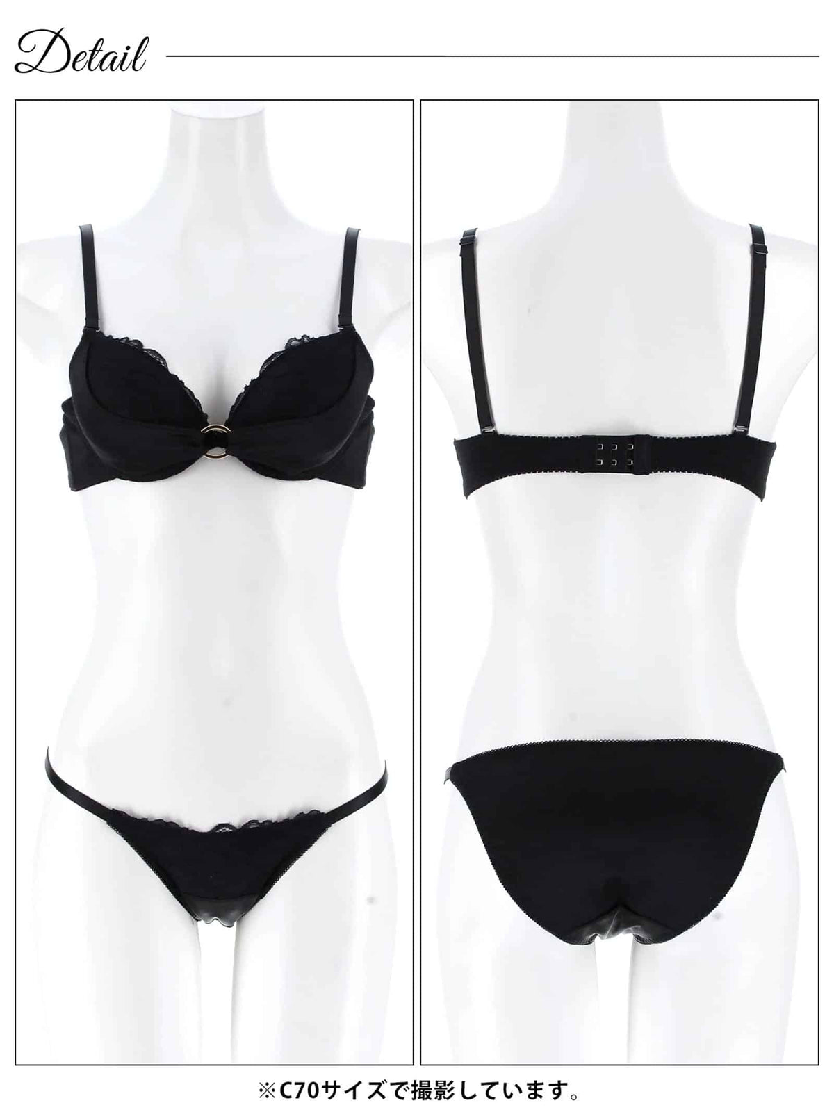 9/16再販!【EFサイズ】グロッシーサテンリングブラジャー&フルバックショーツ