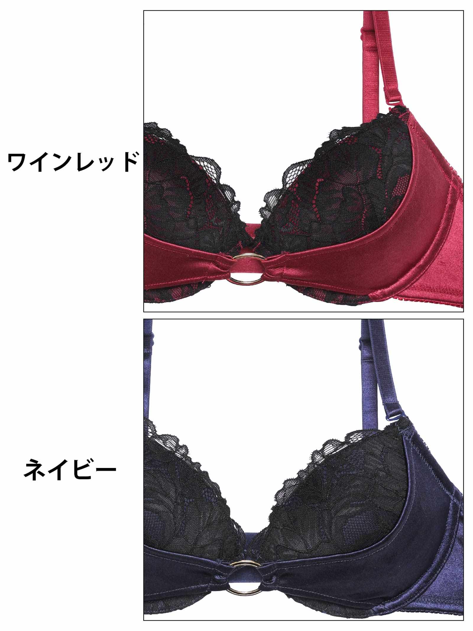 1/27新作!【EFサイズ】グロッシーサテンリングブラジャー&フルバックショーツ
