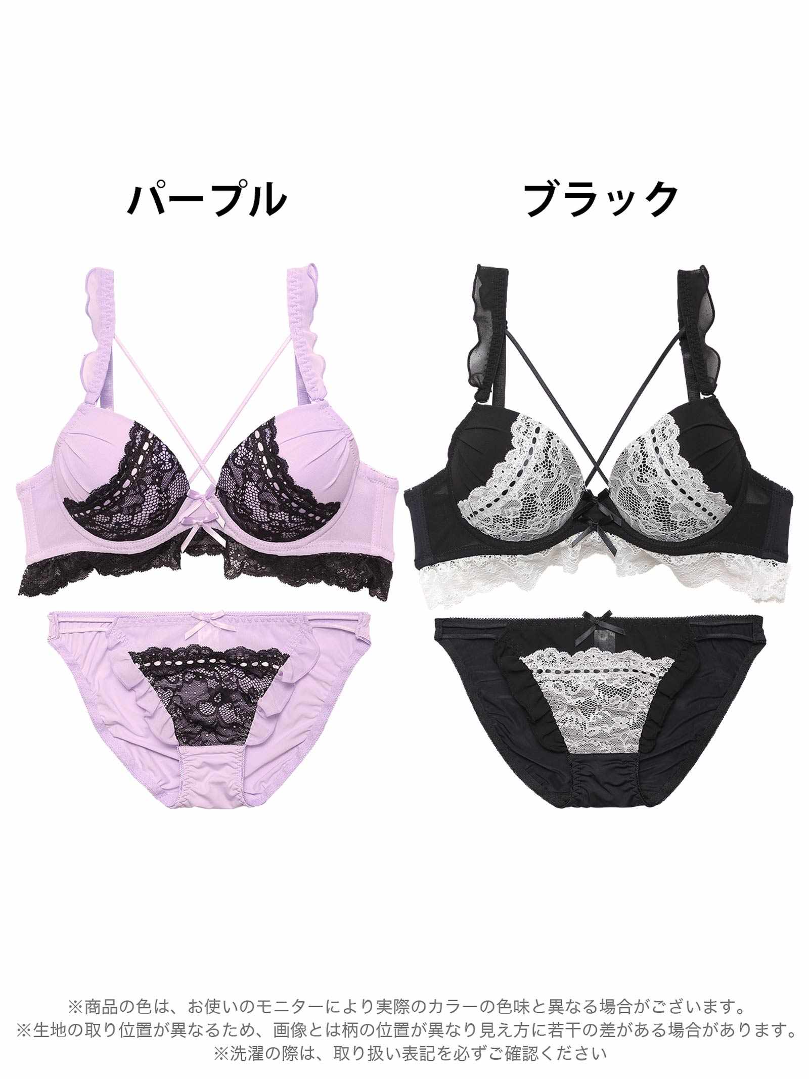 3/17新作!ビタースイートドールブラジャー&フルバックショーツ