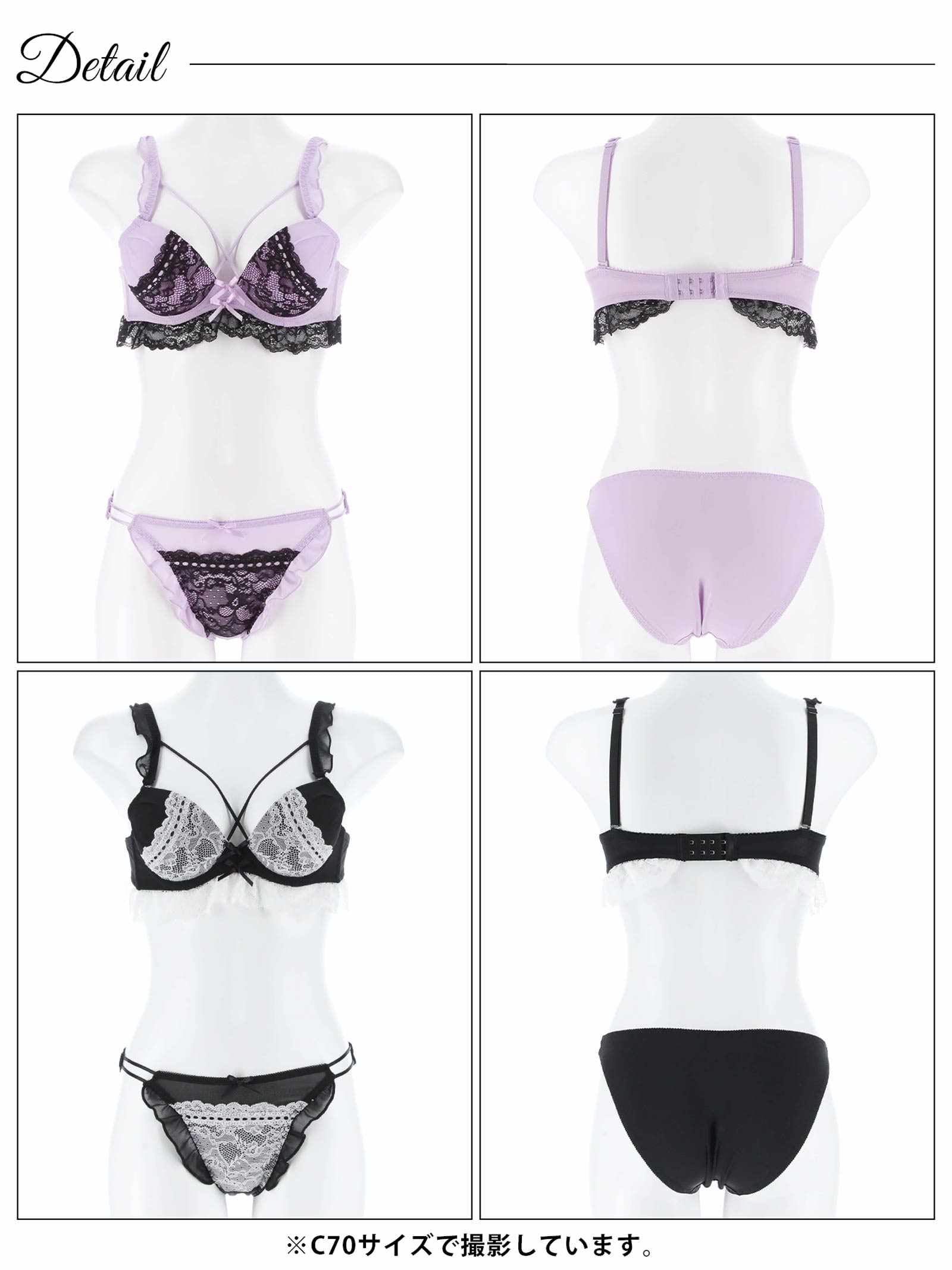 3/17新作!ビタースイートドールブラジャー&フルバックショーツ