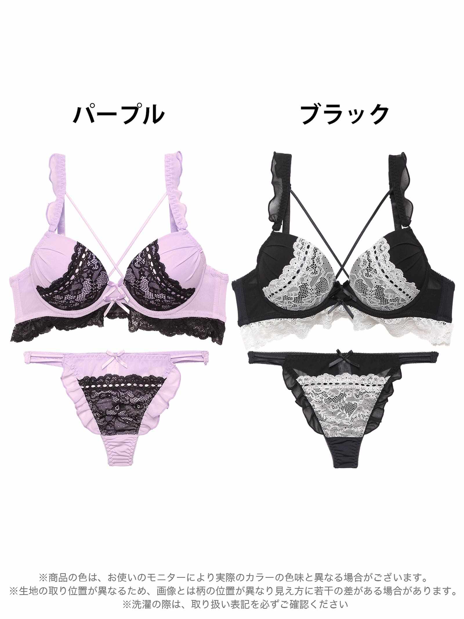 3/17新作!ビタースイートドールブラジャー&Tバックショーツ