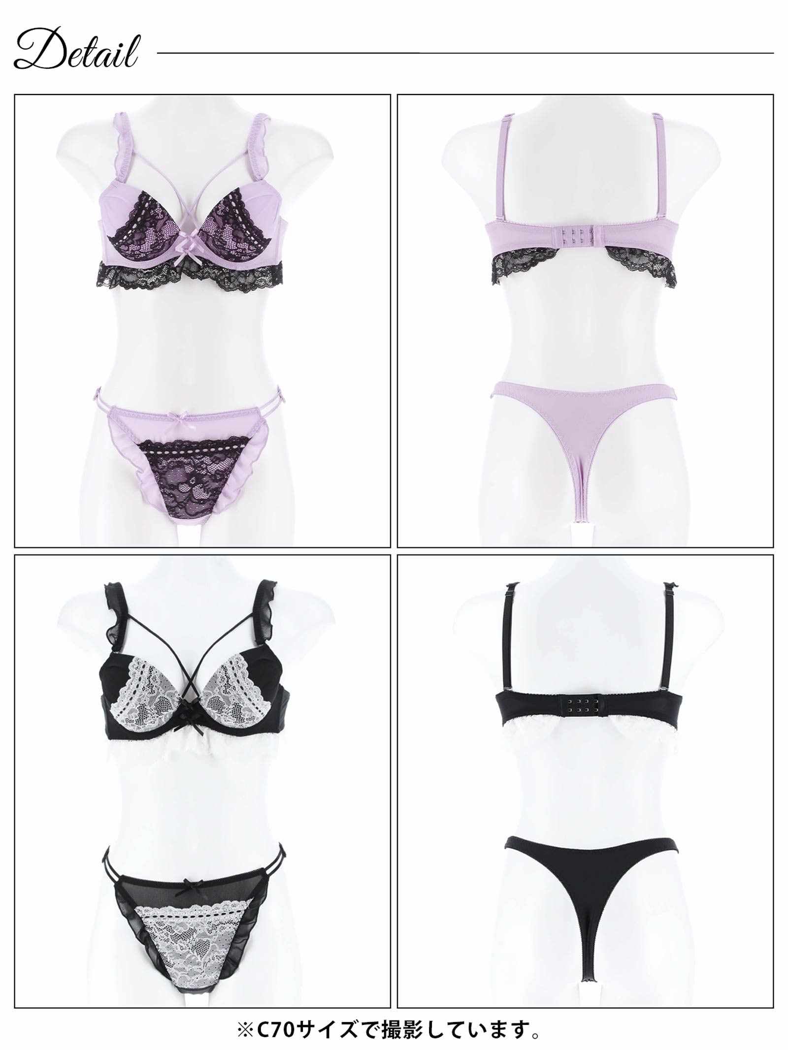 3/17新作!ビタースイートドールブラジャー&Tバックショーツ
