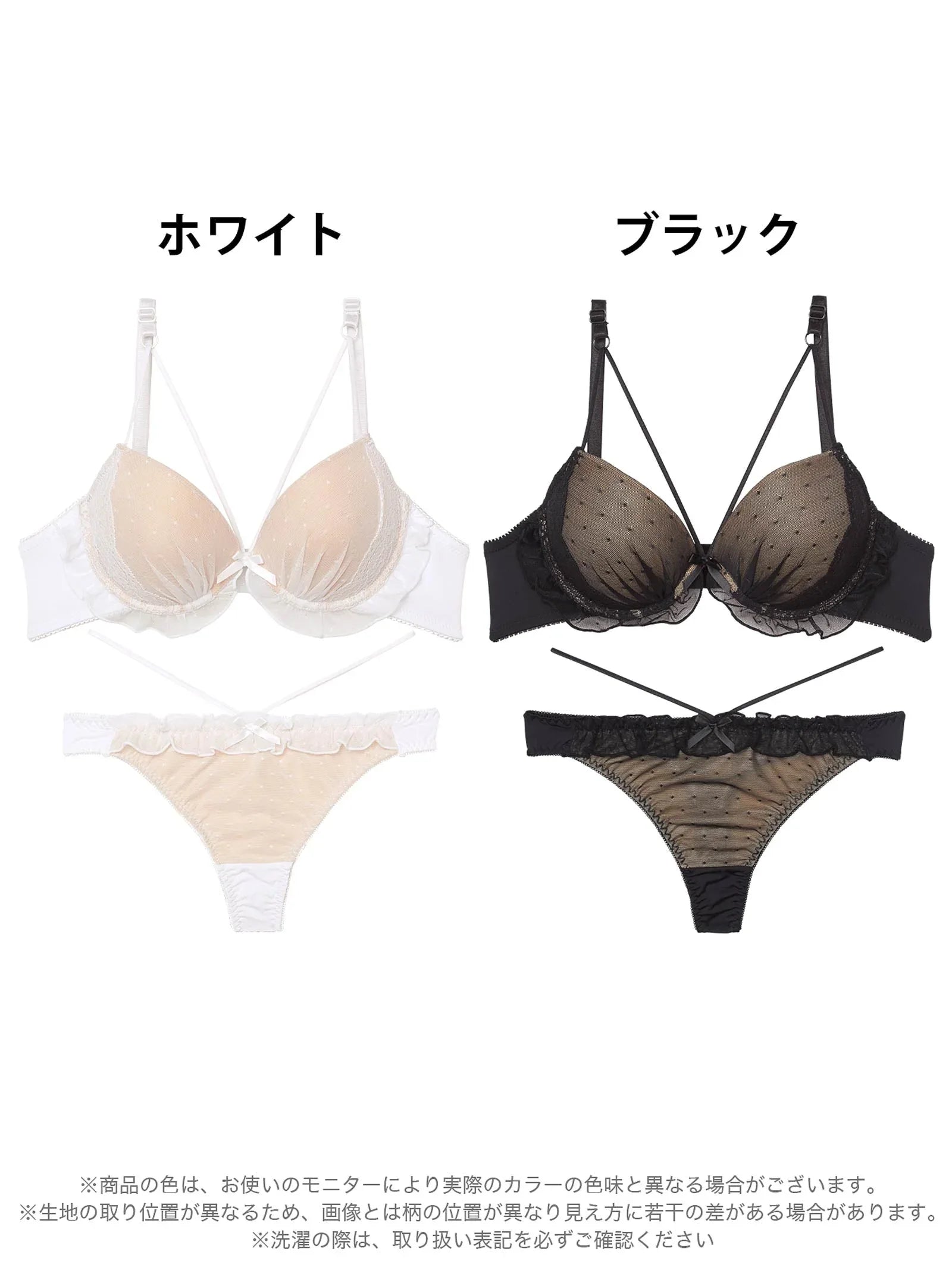 フェミニンドットフリルブラジャー&Tバックショーツ - 【公式】247Lingerie