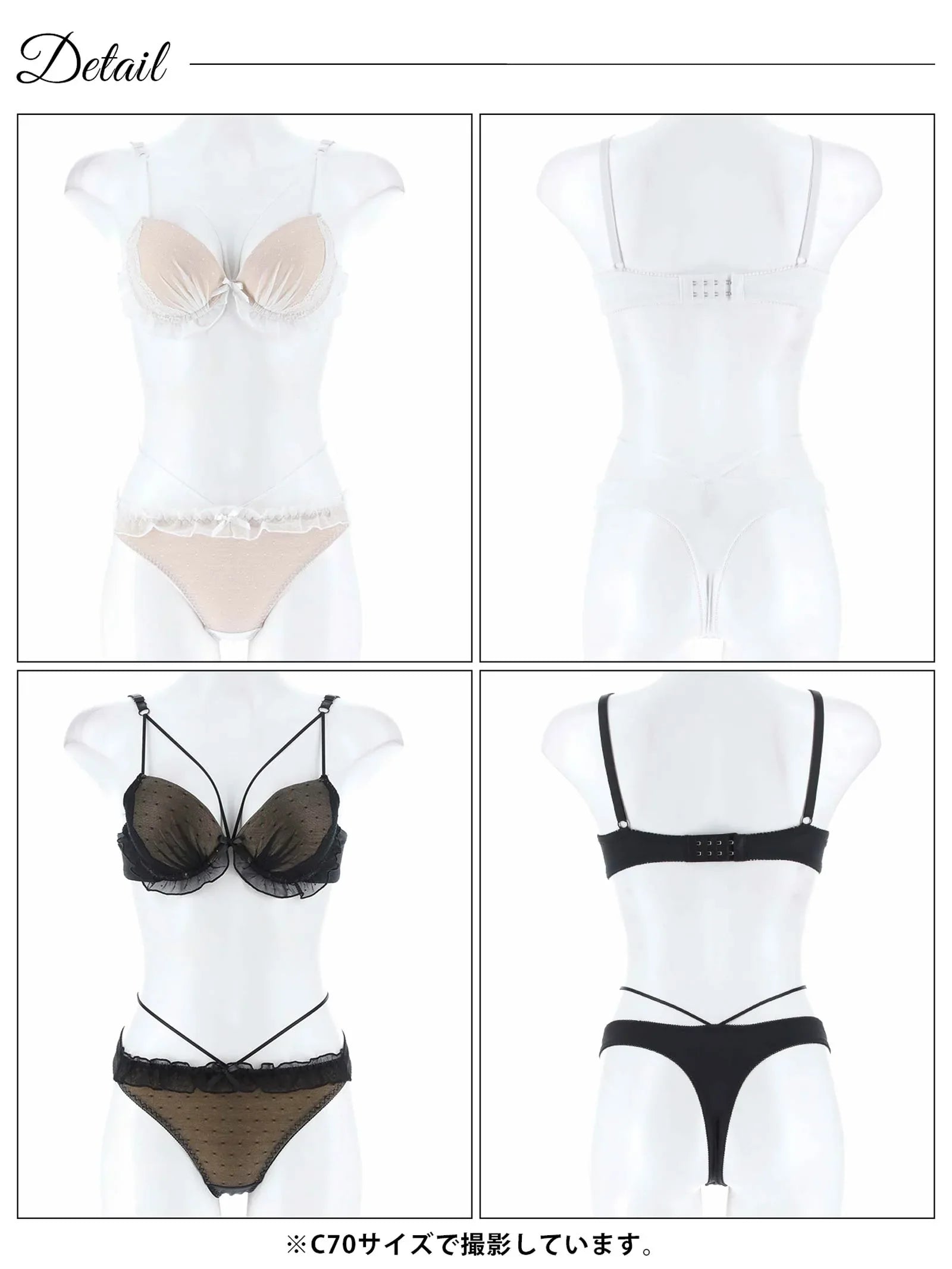 フェミニンドットフリルブラジャー&Tバックショーツ - 【公式】247Lingerie