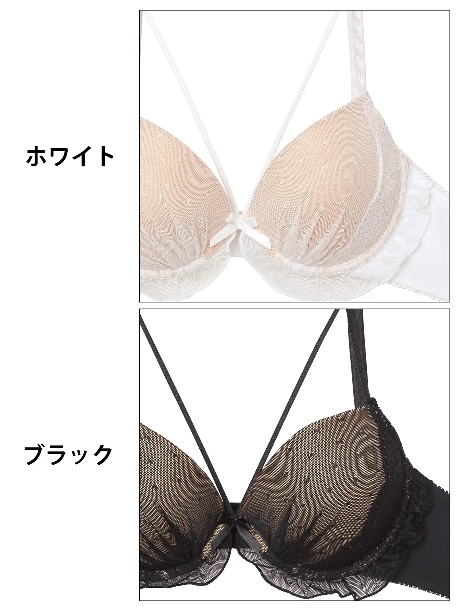 フェミニンドットフリルブラジャー&Tバックショーツ - 【公式】247Lingerie