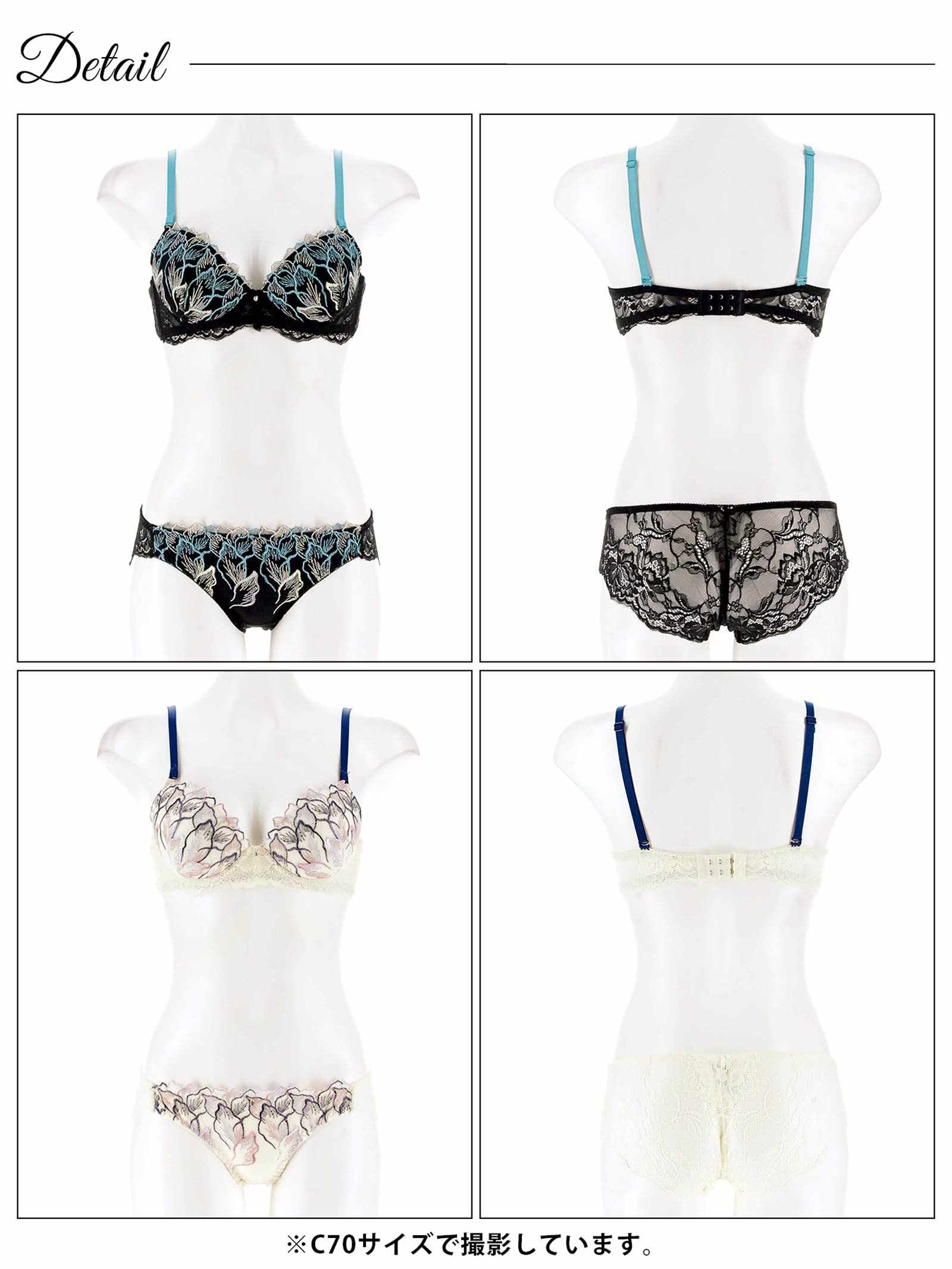 5/14新作!【EFサイズ】フローラルシックエンブロイダリーブラジャー&バック透けフルバックショーツ
