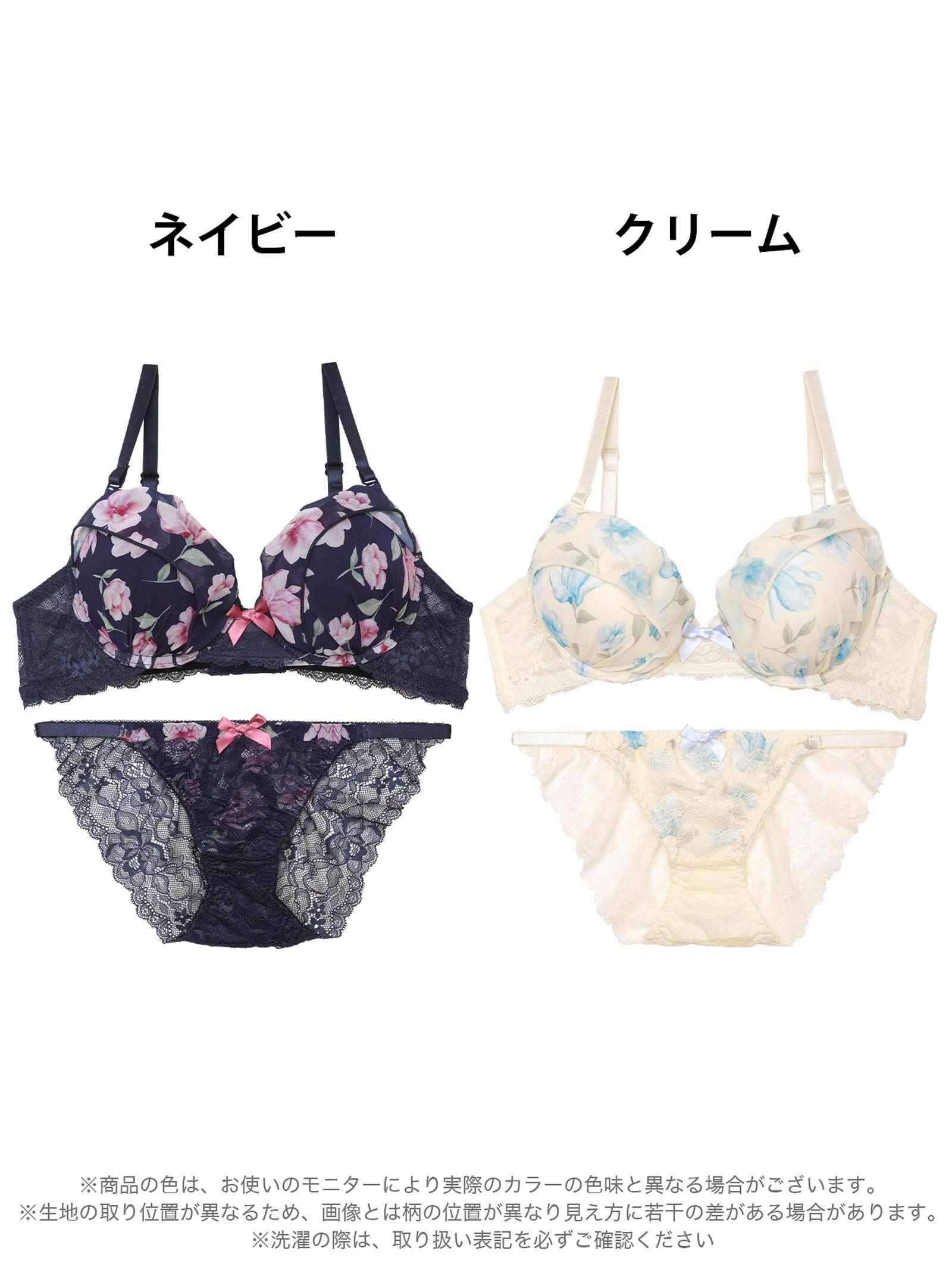 フレグランス水彩フラワーブラジャー&バック透けフルバックショーツ - 【公式】247Lingerie