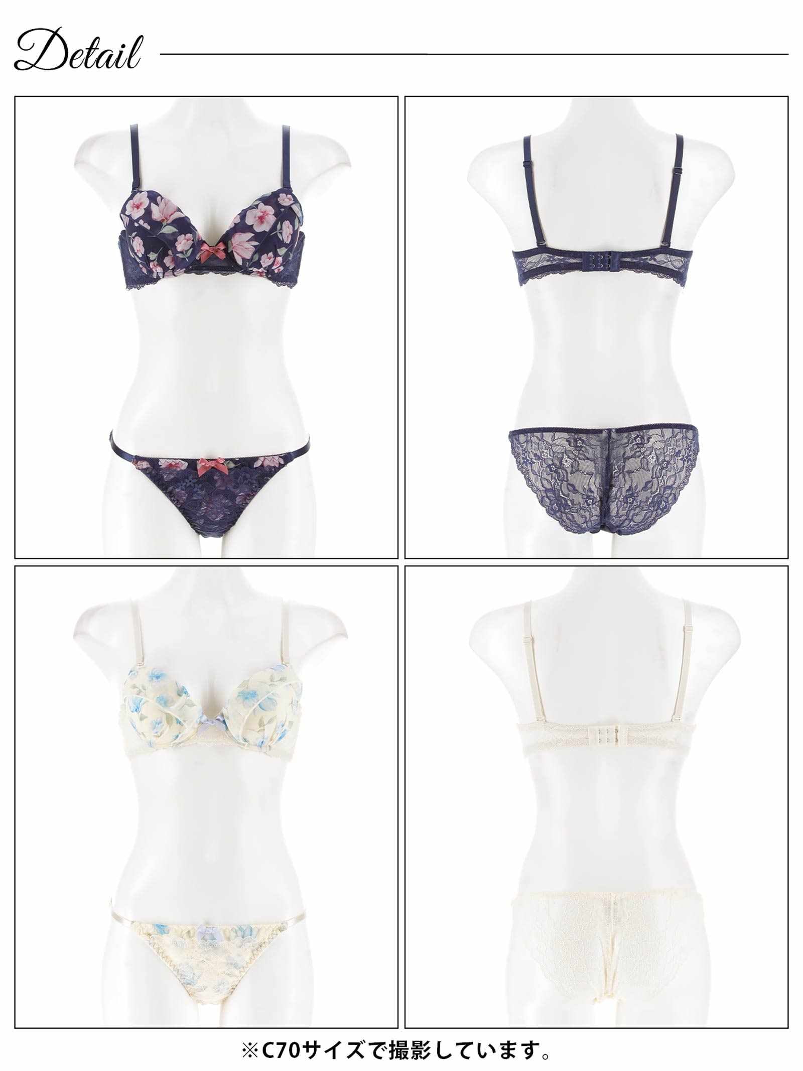 5/19新作!フレグランス水彩フラワーブラジャー&バック透けフルバックショーツ