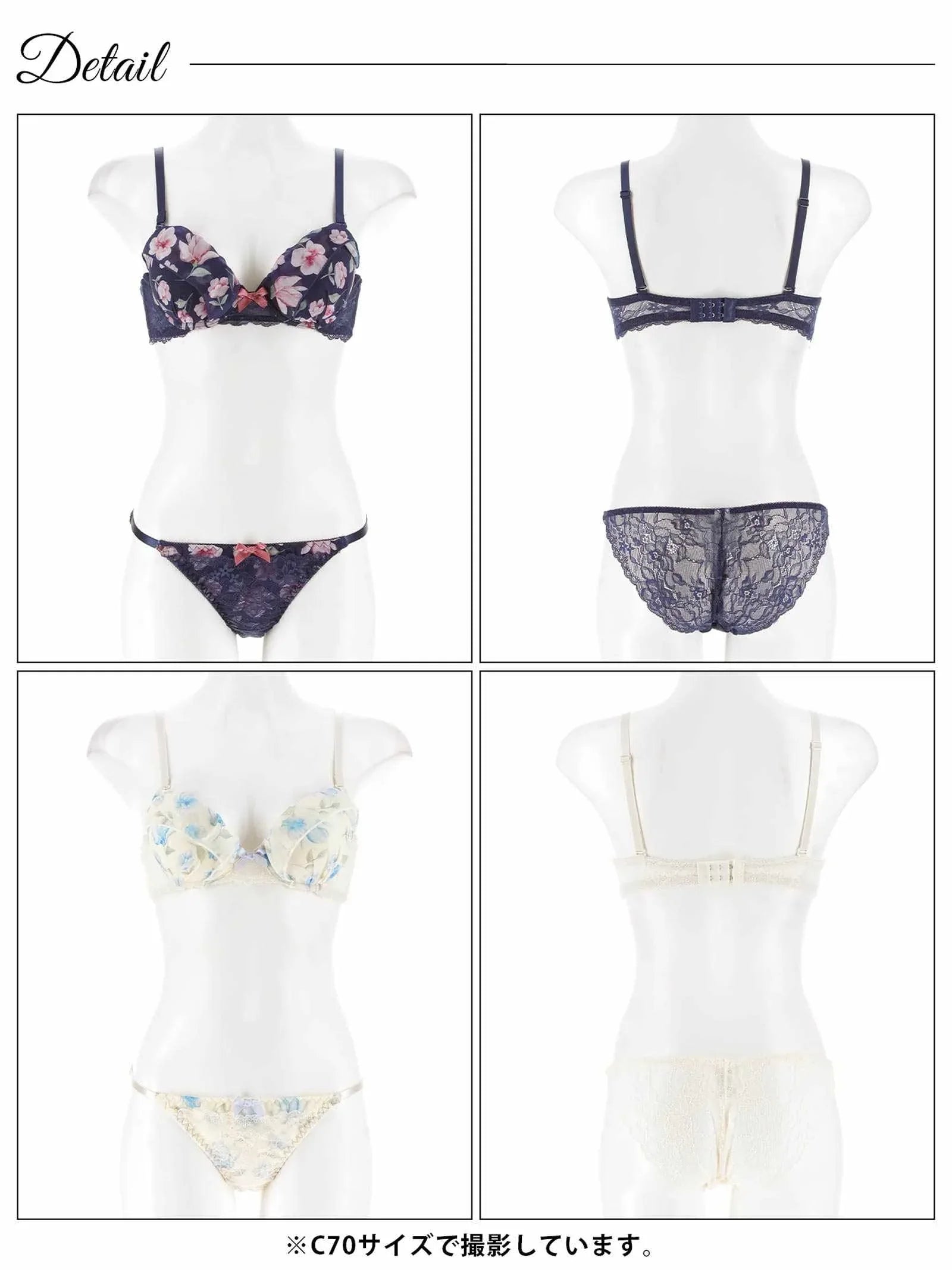 フレグランス水彩フラワーブラジャー&バック透けフルバックショーツ - 【公式】247Lingerie