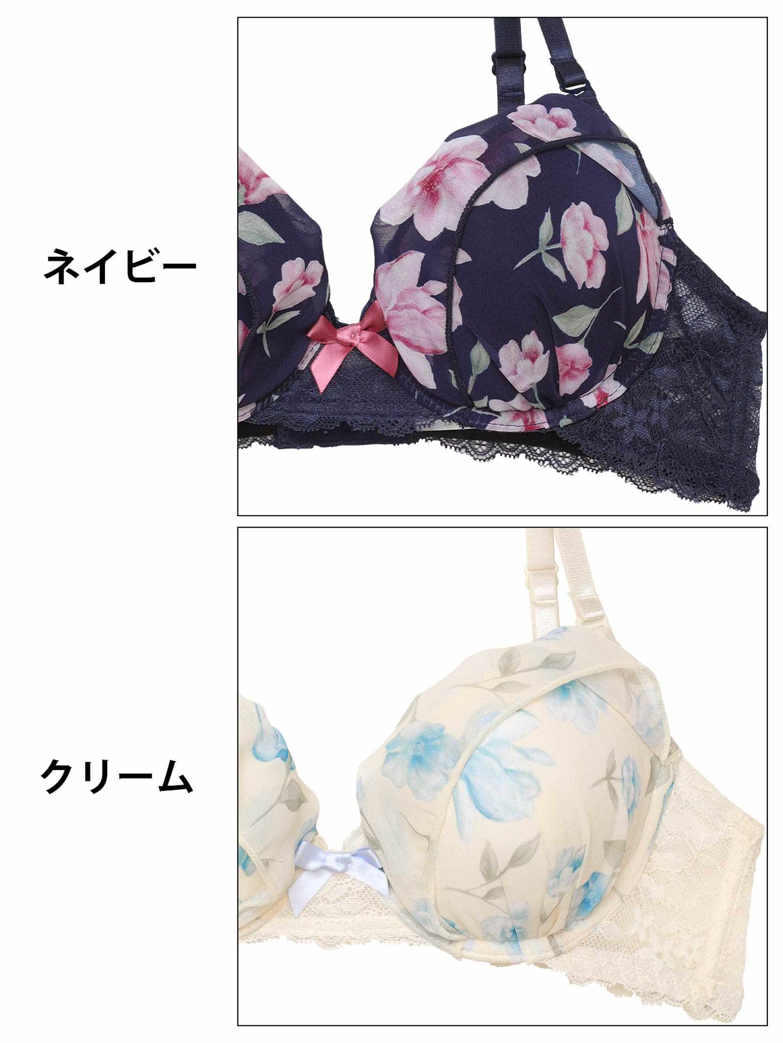5/19新作!フレグランス水彩フラワーブラジャー&バック透けフルバックショーツ