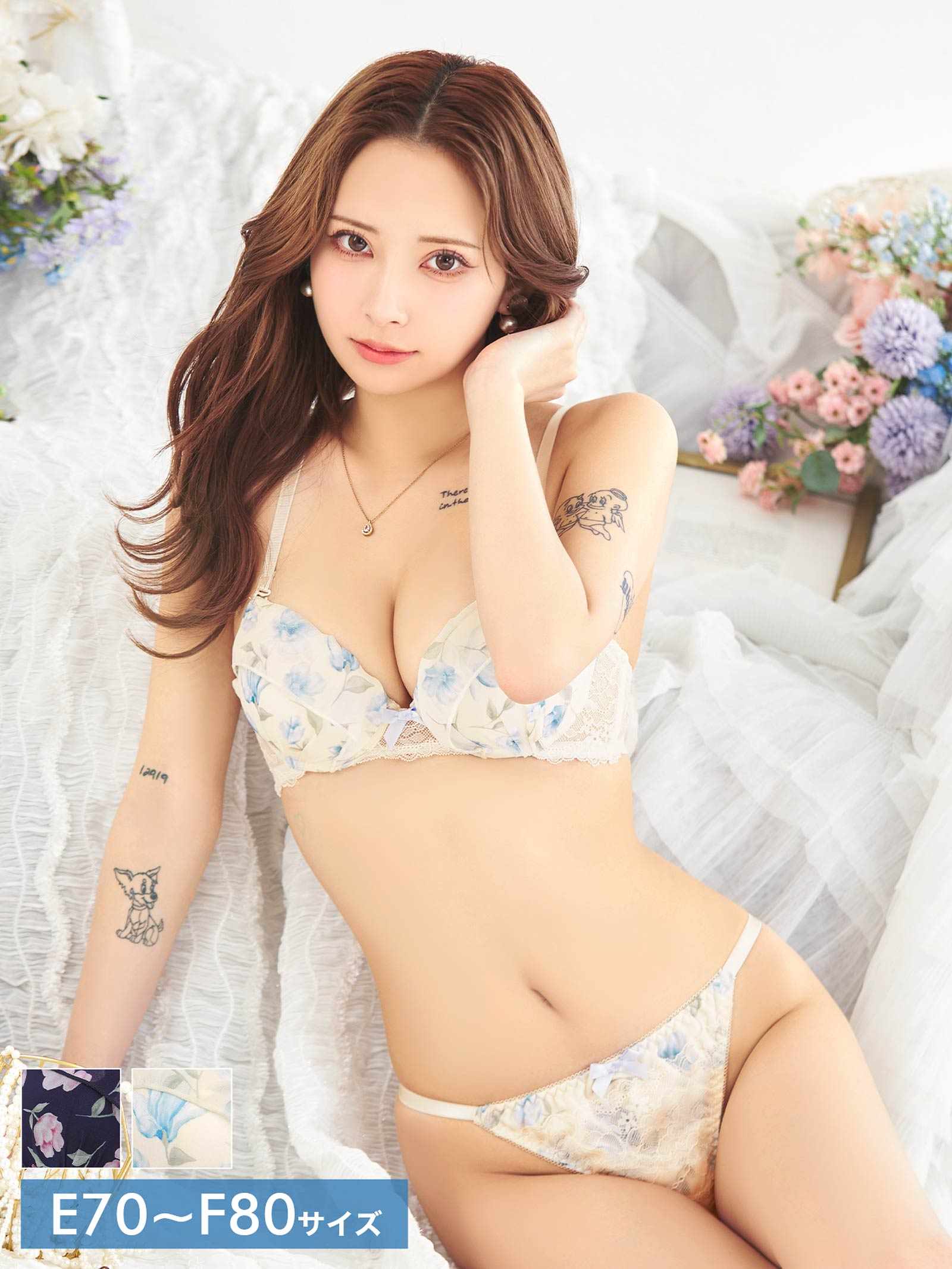 5/19新作!【EFサイズ】フレグランス水彩フラワーブラジャー&バック透けフルバックショーツ