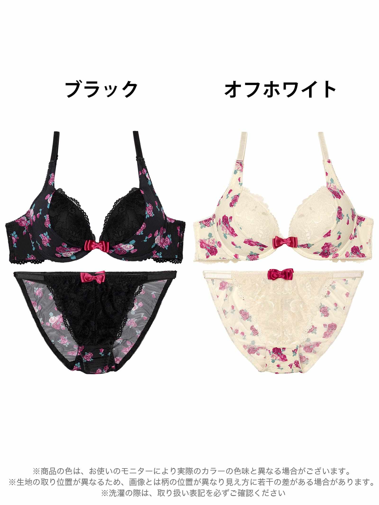 6/4新作!スウィートロゼットガーデンブラジャー&フルバックショーツ