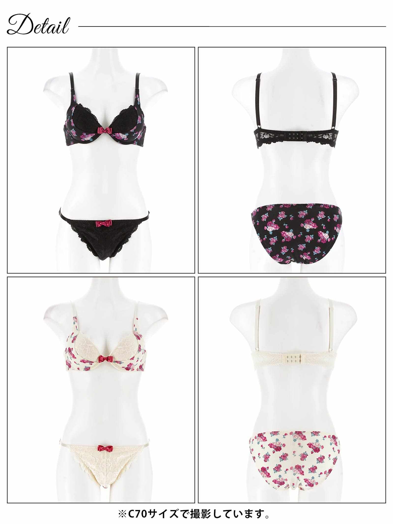 6/4新作!スウィートロゼットガーデンブラジャー&フルバックショーツ