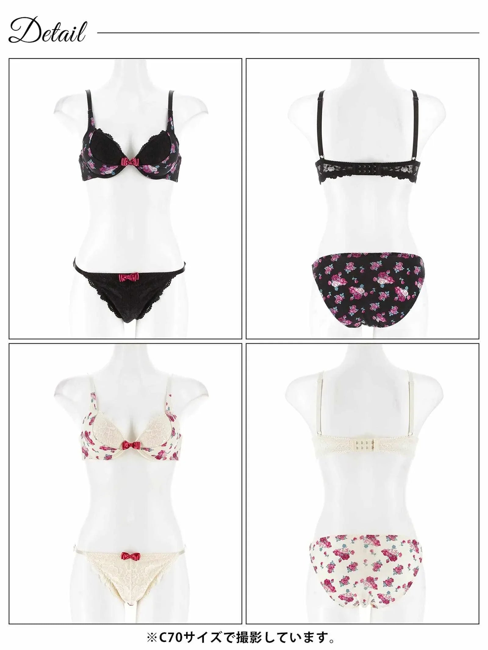 スウィートロゼットガーデンブラジャー&フルバックショーツ - 【公式】247Lingerie