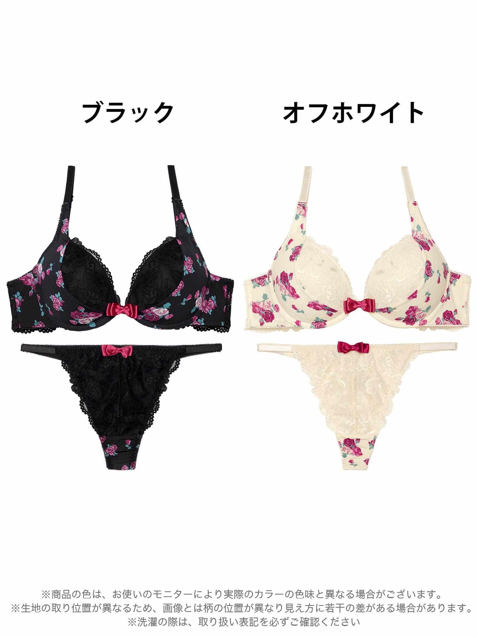 スウィートロゼットガーデンブラジャー&Tバックショーツ - 【公式】247Lingerie