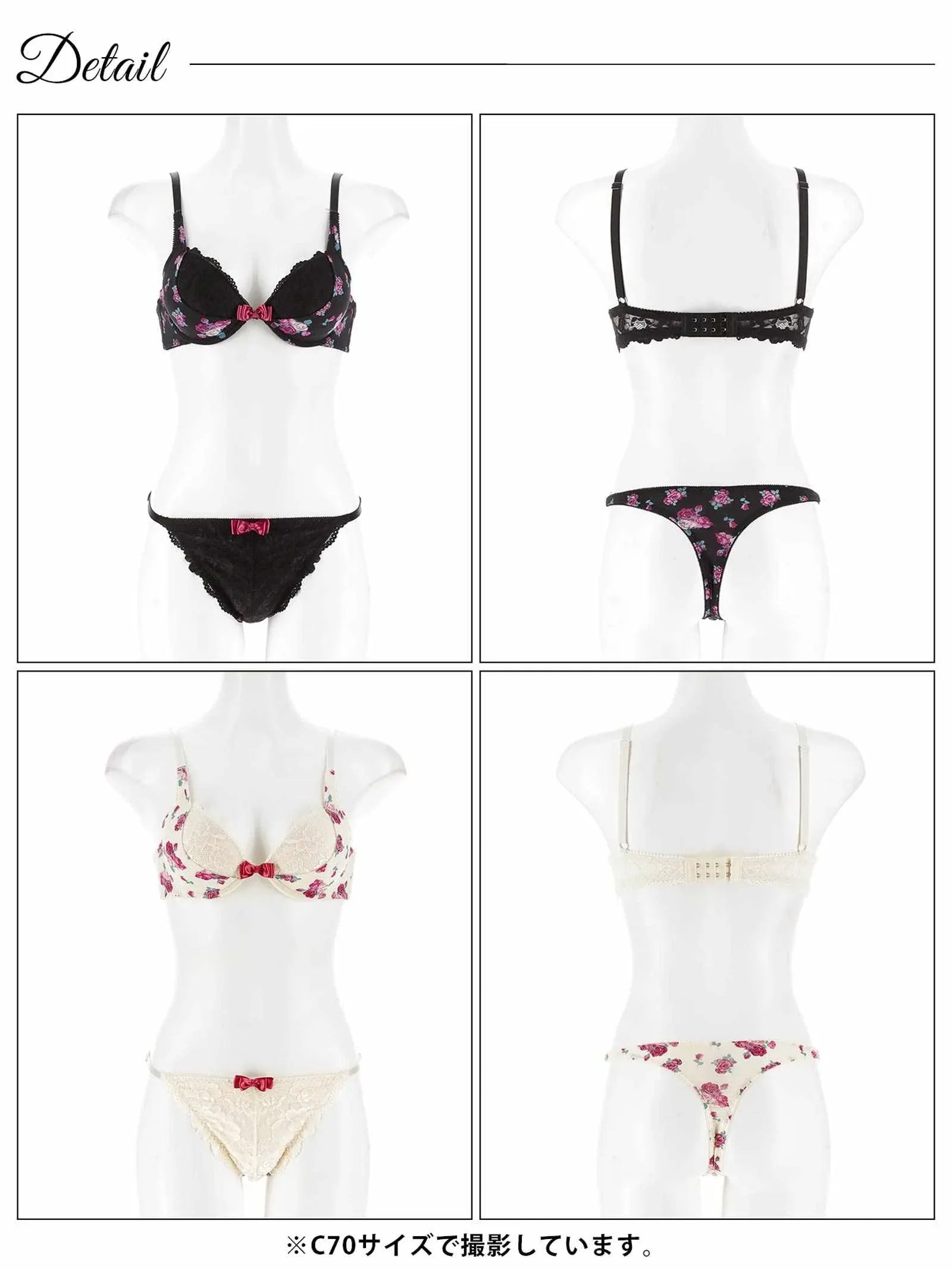 スウィートロゼットガーデンブラジャー&Tバックショーツ - 【公式】247Lingerie