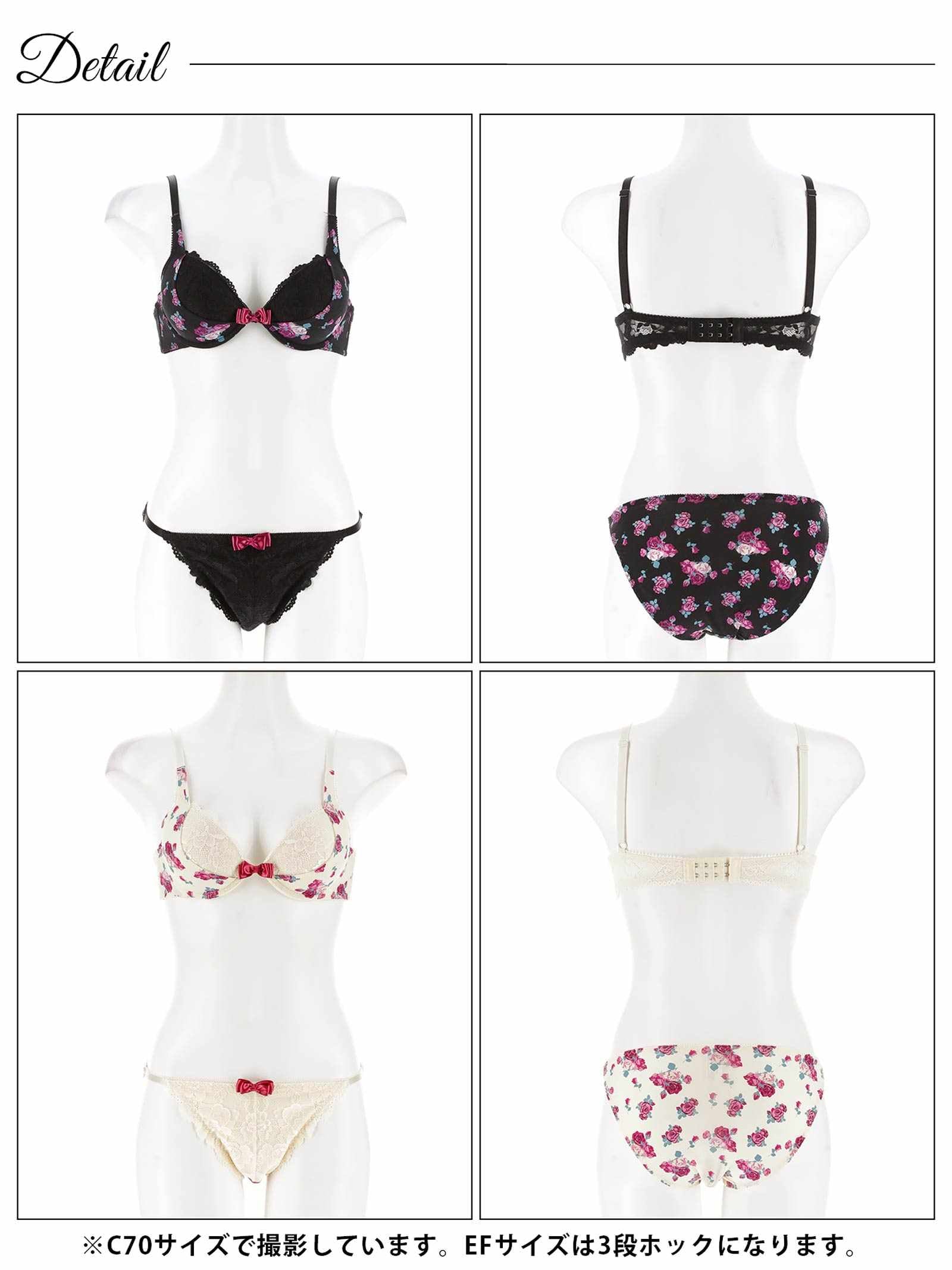 6/4新作!【EFサイズ】スウィートロゼットガーデンブラジャー&フルバックショーツ