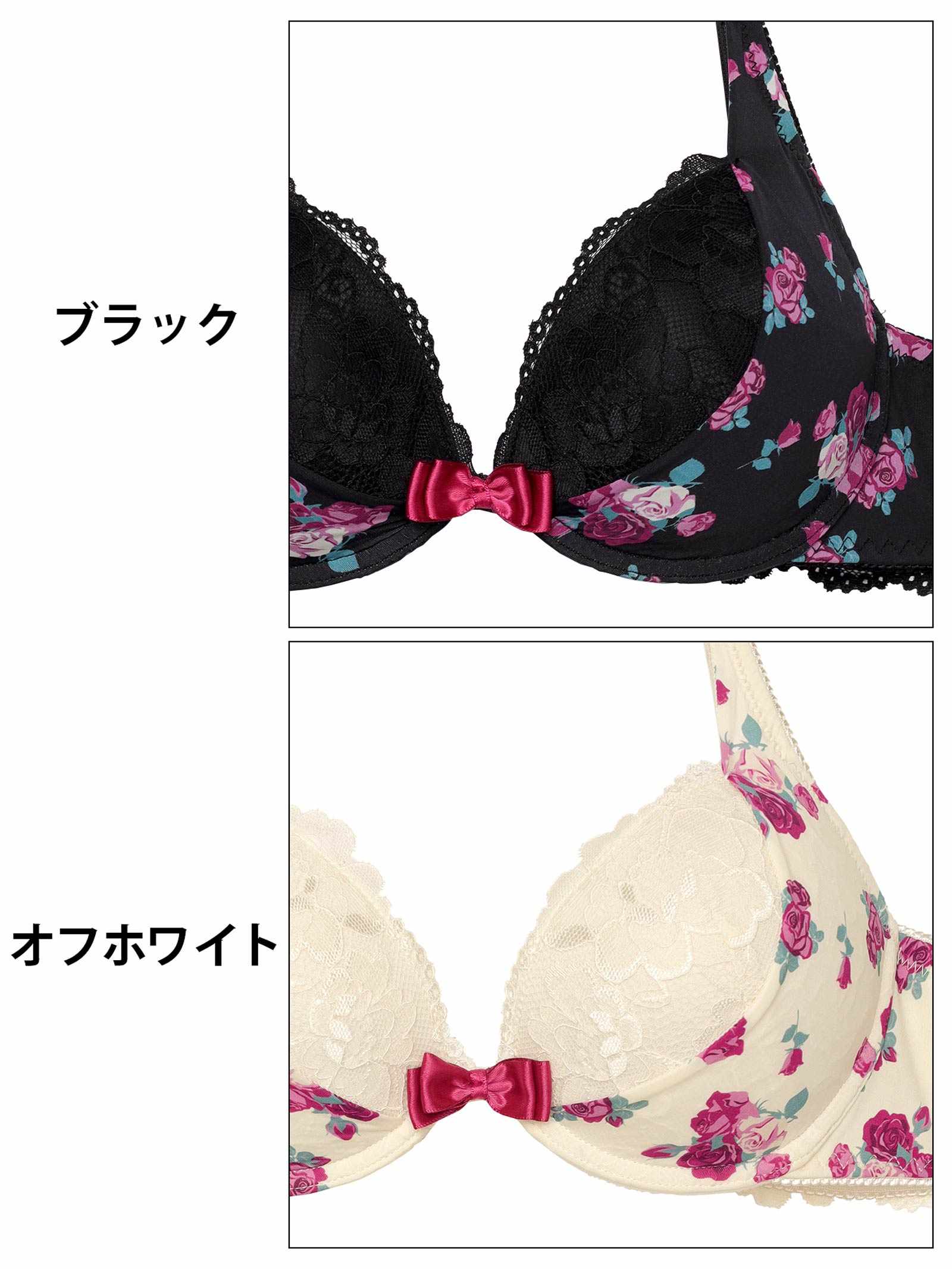 6/4新作!【EFサイズ】スウィートロゼットガーデンブラジャー&フルバックショーツ