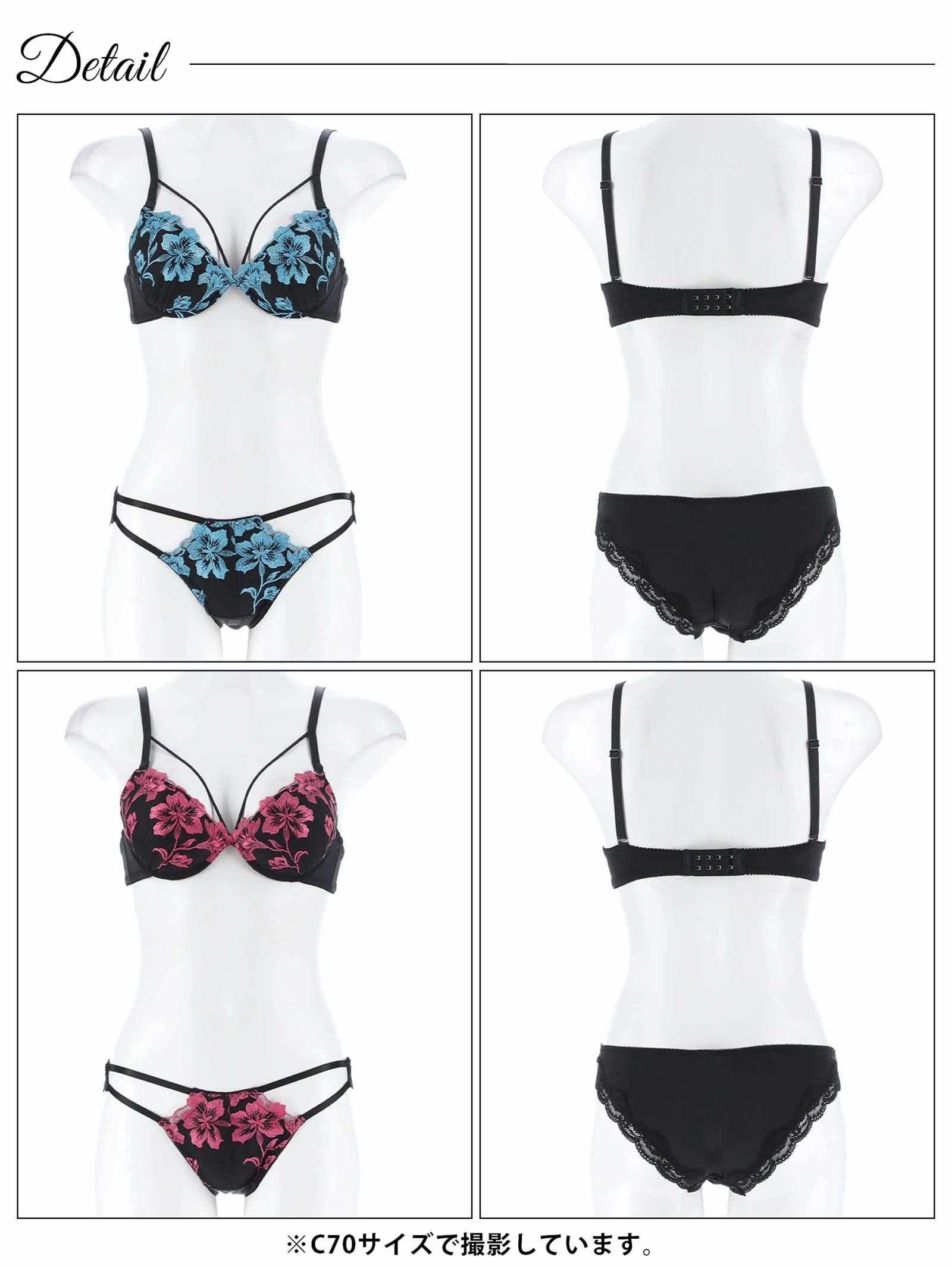 4/21新作!シャドウブルームカットストリングブラジャー&フルバックショーツ