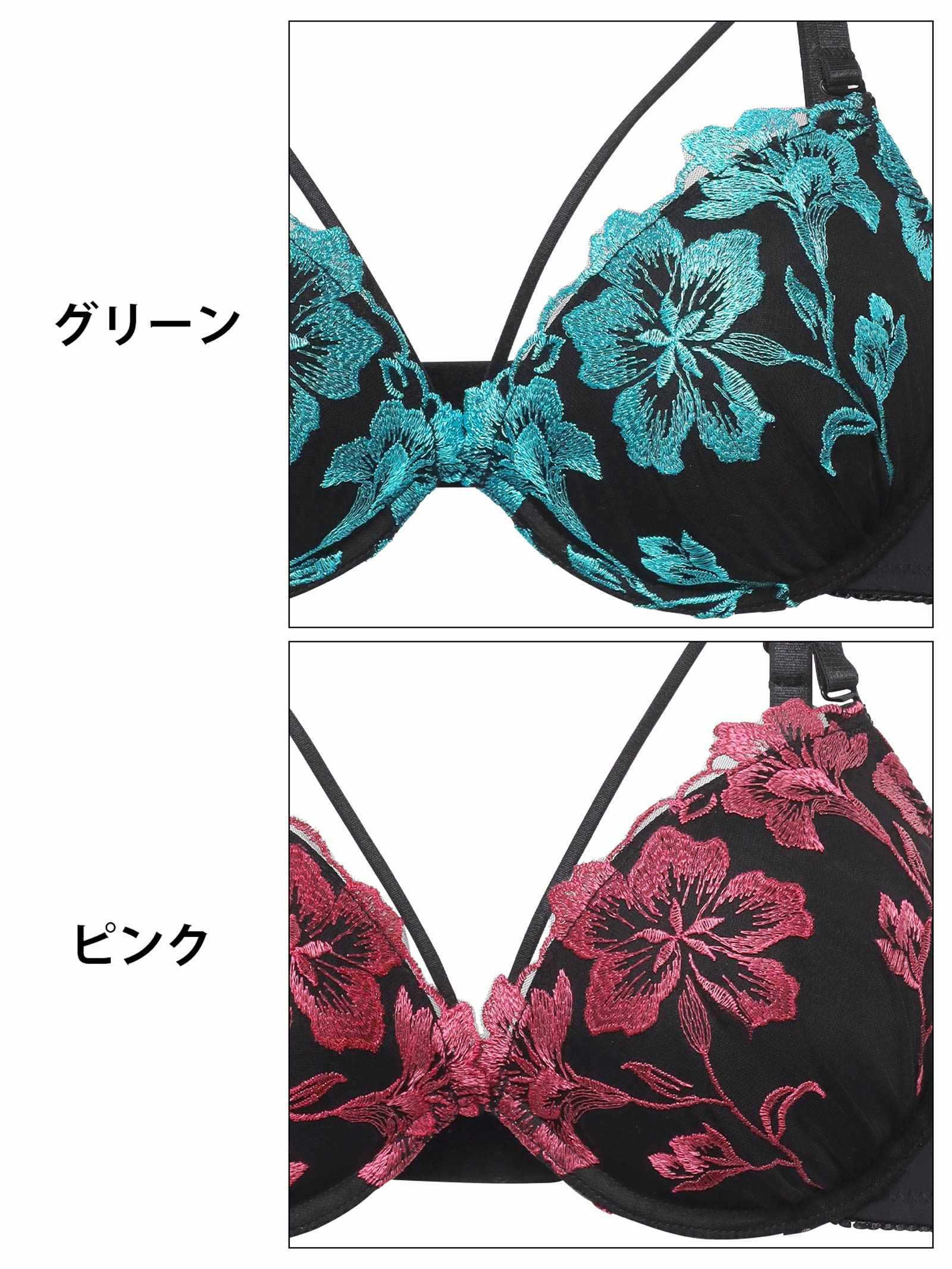 4/21新作!シャドウブルームカットストリングブラジャー&フルバックショーツ