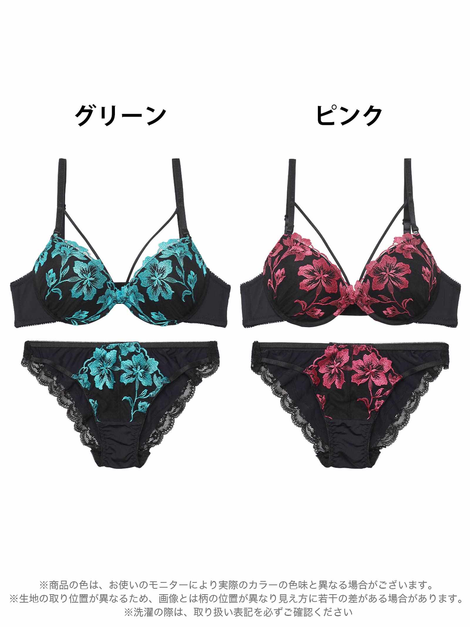 4/21新作!【EFサイズ】シャドウブルームカットストリングブラジャー&フルバックショーツ