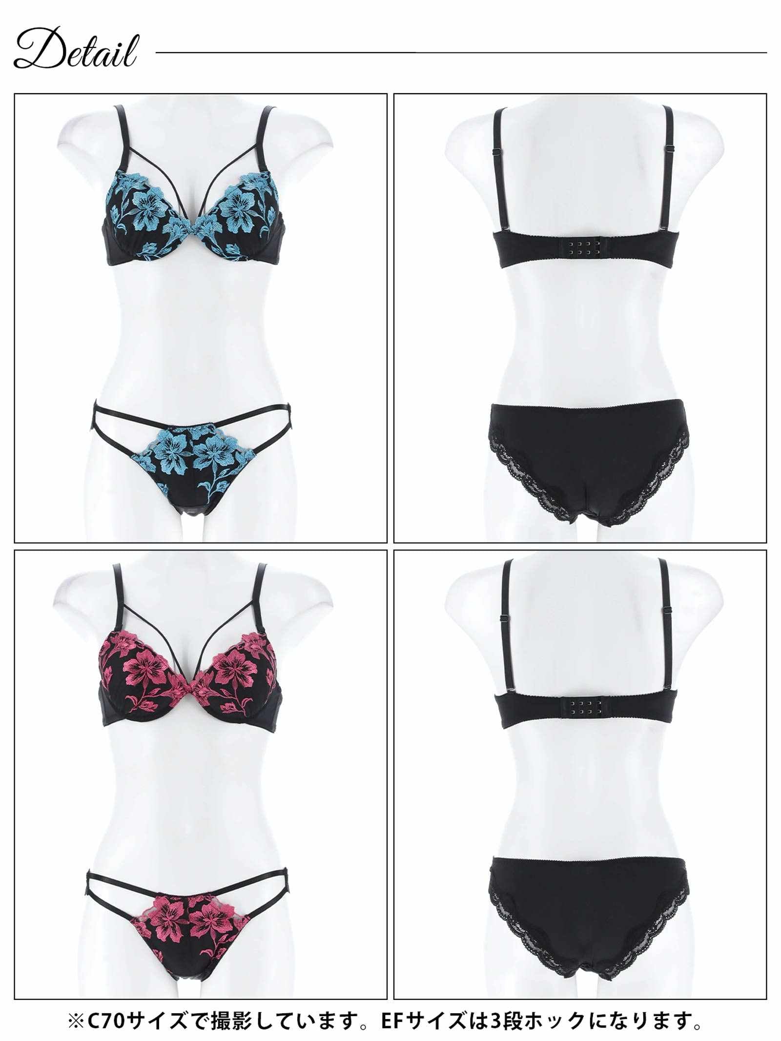 4/21新作!【EFサイズ】シャドウブルームカットストリングブラジャー&フルバックショーツ