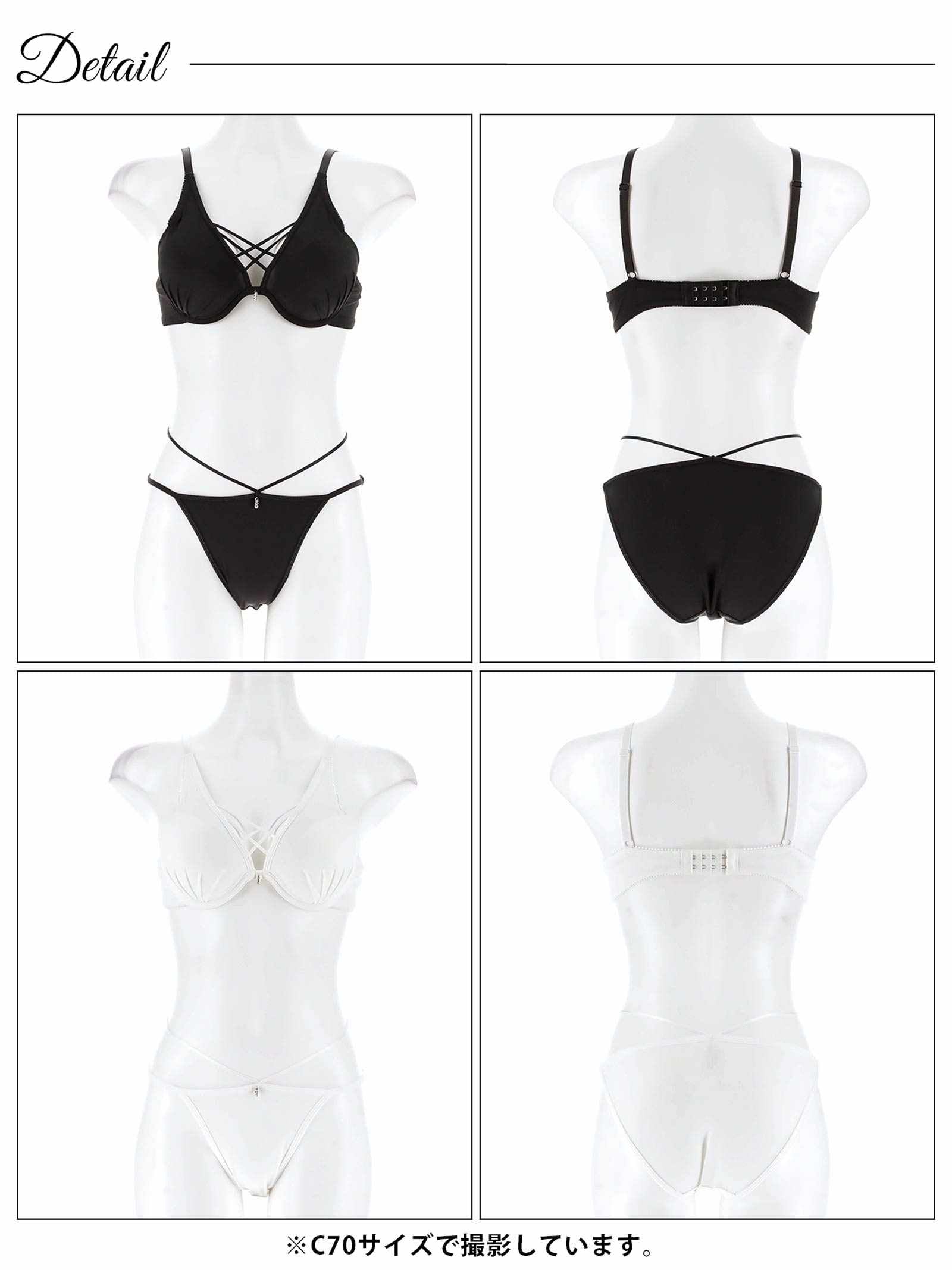 4/18新作!センシュアルクロスコードブラジャー&フルバックショーツ