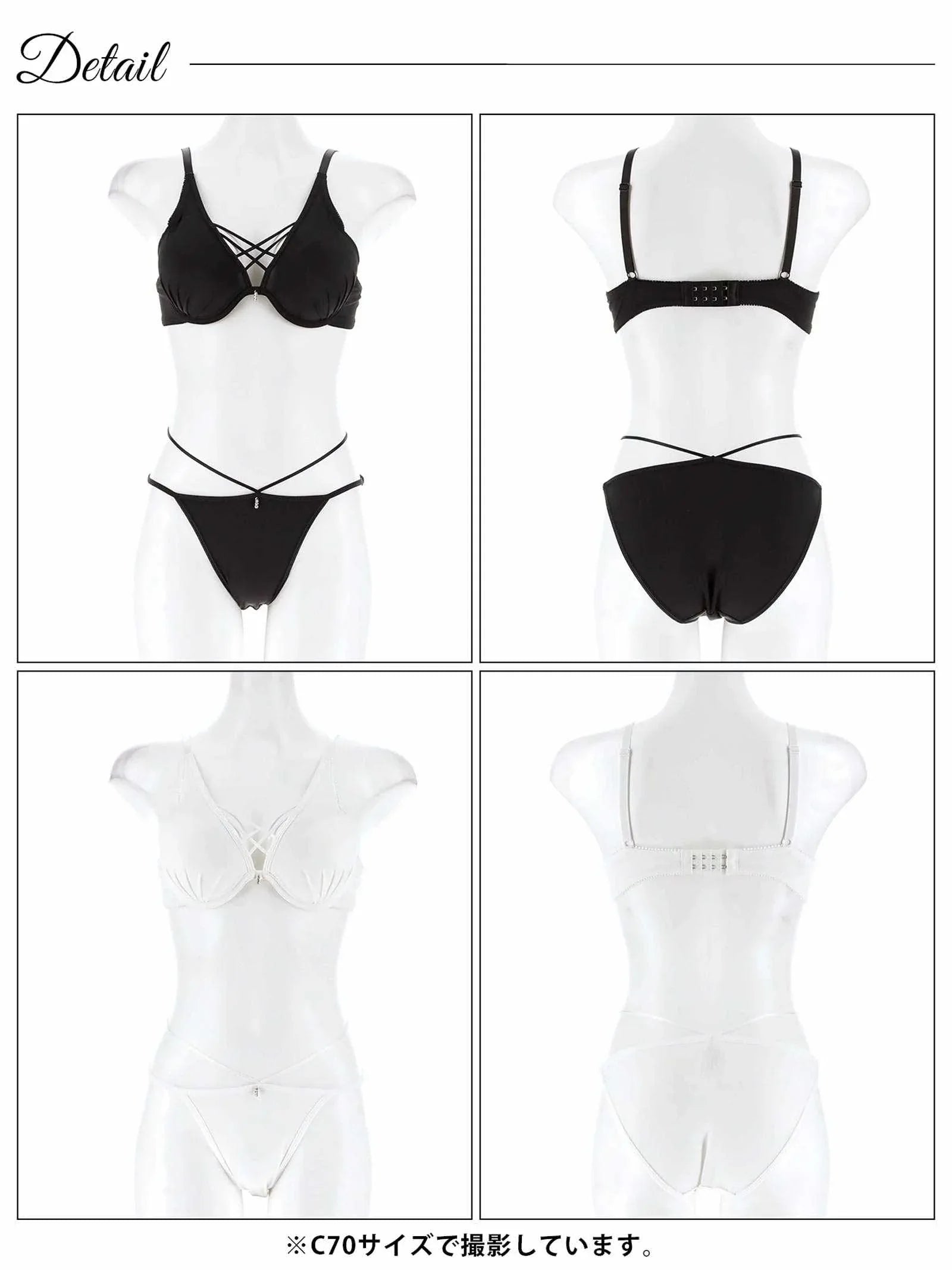 センシュアルクロスコードブラジャー&フルバックショーツ - 【公式】247Lingerie