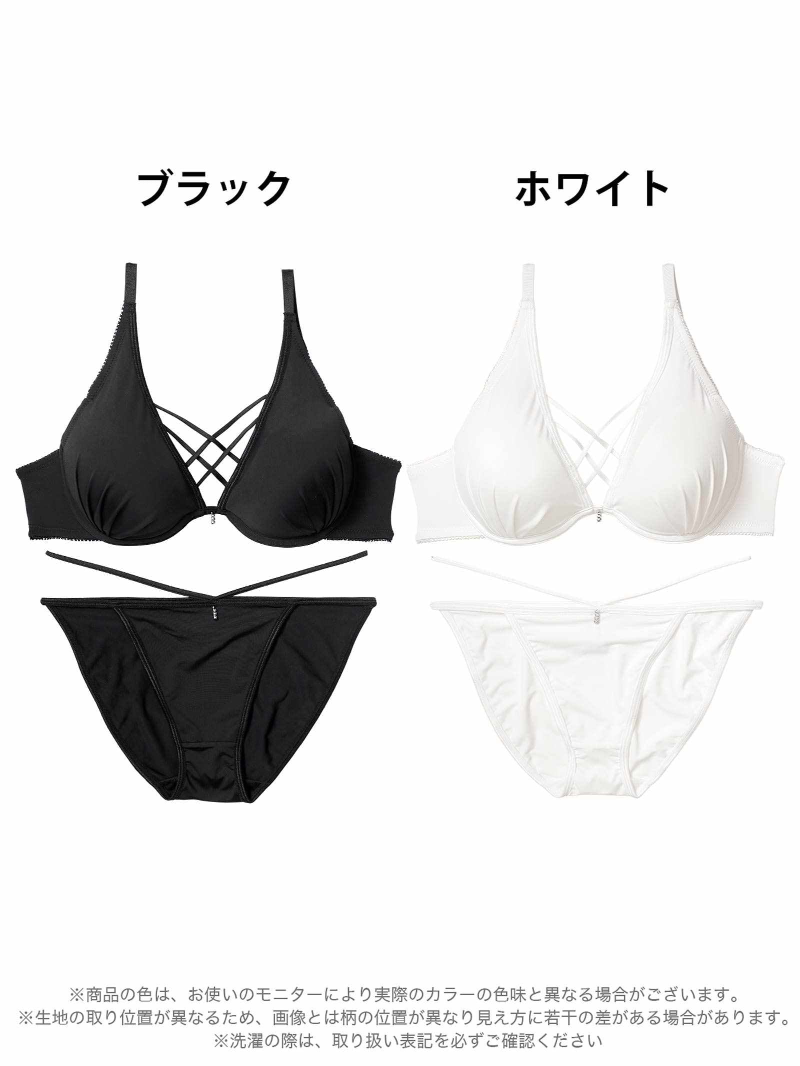 4/18新作!【EFサイズ】センシュアルクロスコードブラジャー&フルバックショーツ