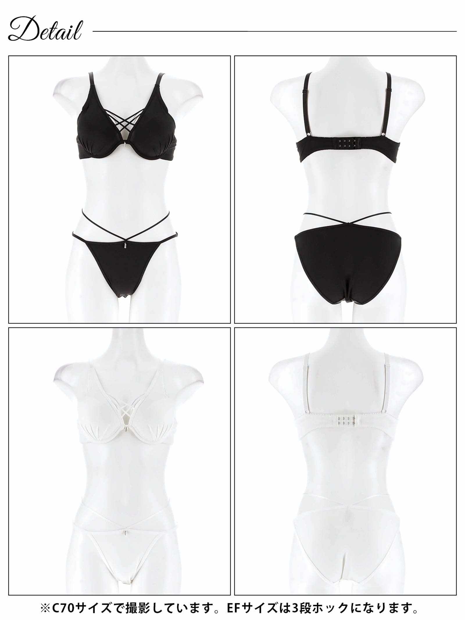 4/18新作!【EFサイズ】センシュアルクロスコードブラジャー&フルバックショーツ
