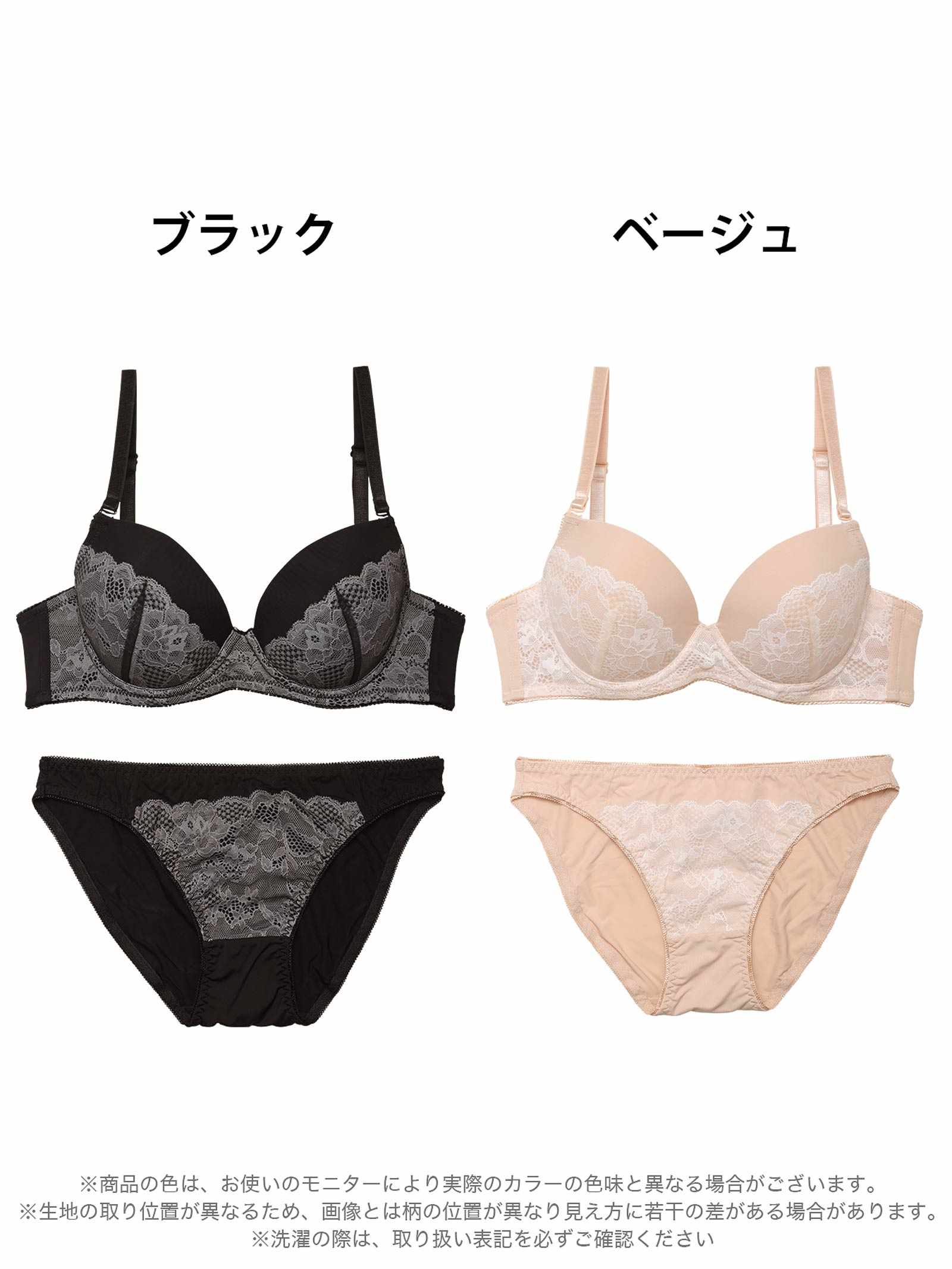 4/21新作!プリンセスマットレーシィブラジャー&フルバックショーツ