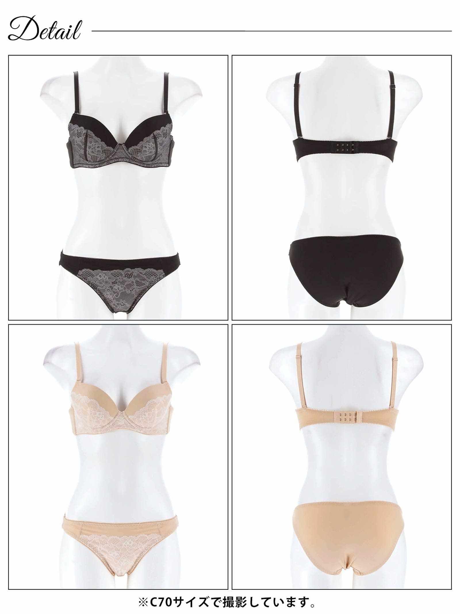 4/21新作!プリンセスマットレーシィブラジャー&フルバックショーツ