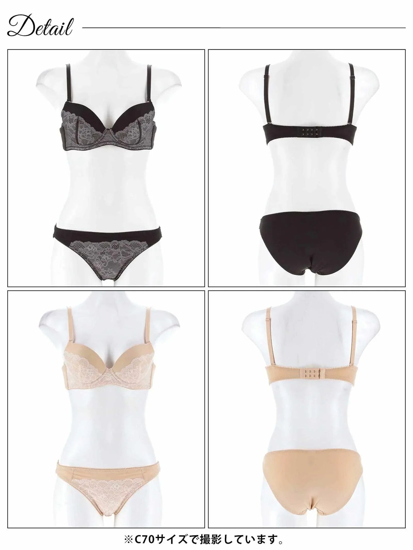 プリンセスマットレーシィブラジャー&フルバックショーツ - 【公式】247Lingerie