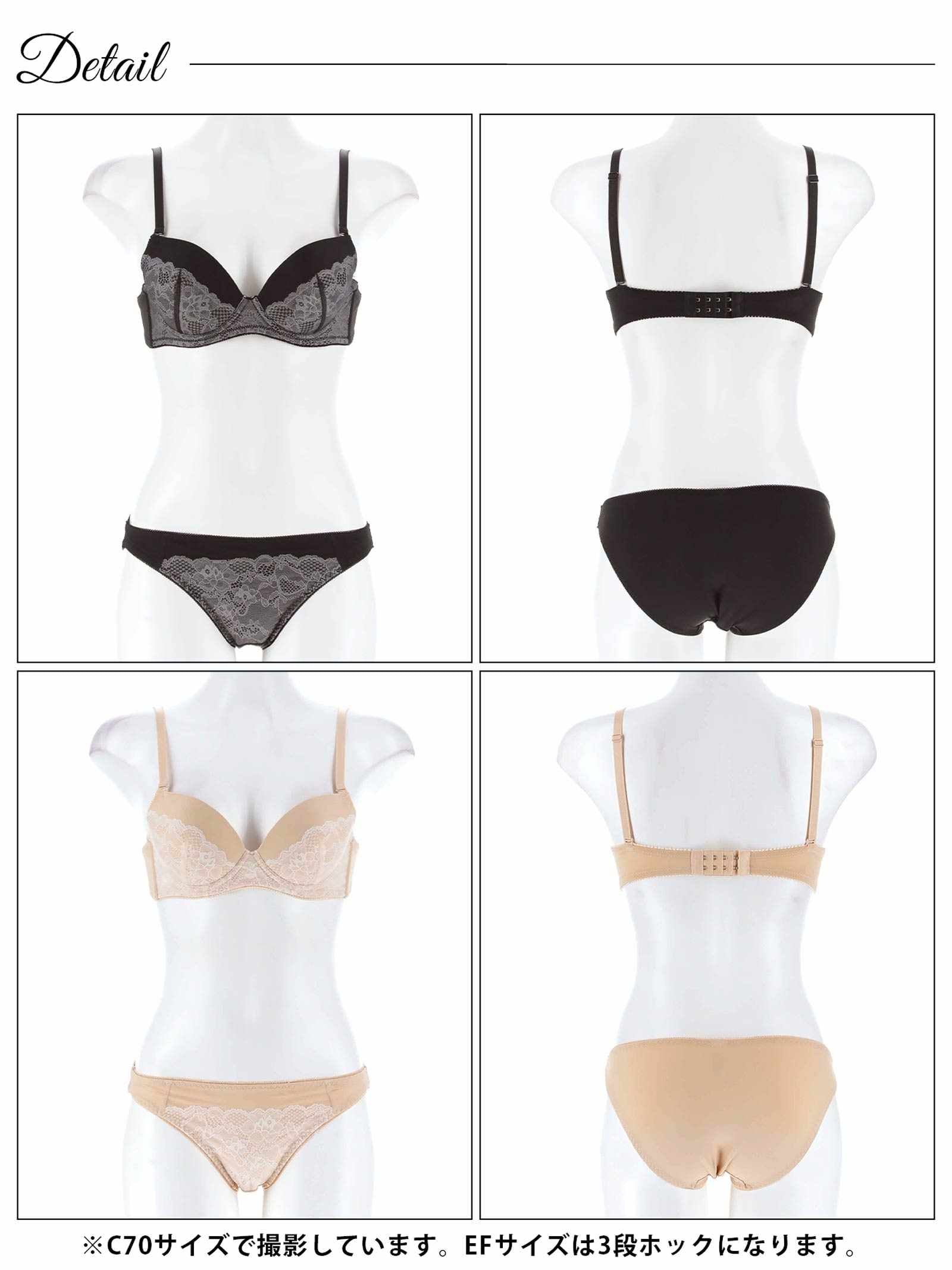 4/21新作!【EFサイズ】プリンセスマットレーシィブラジャー&フルバックショーツ
