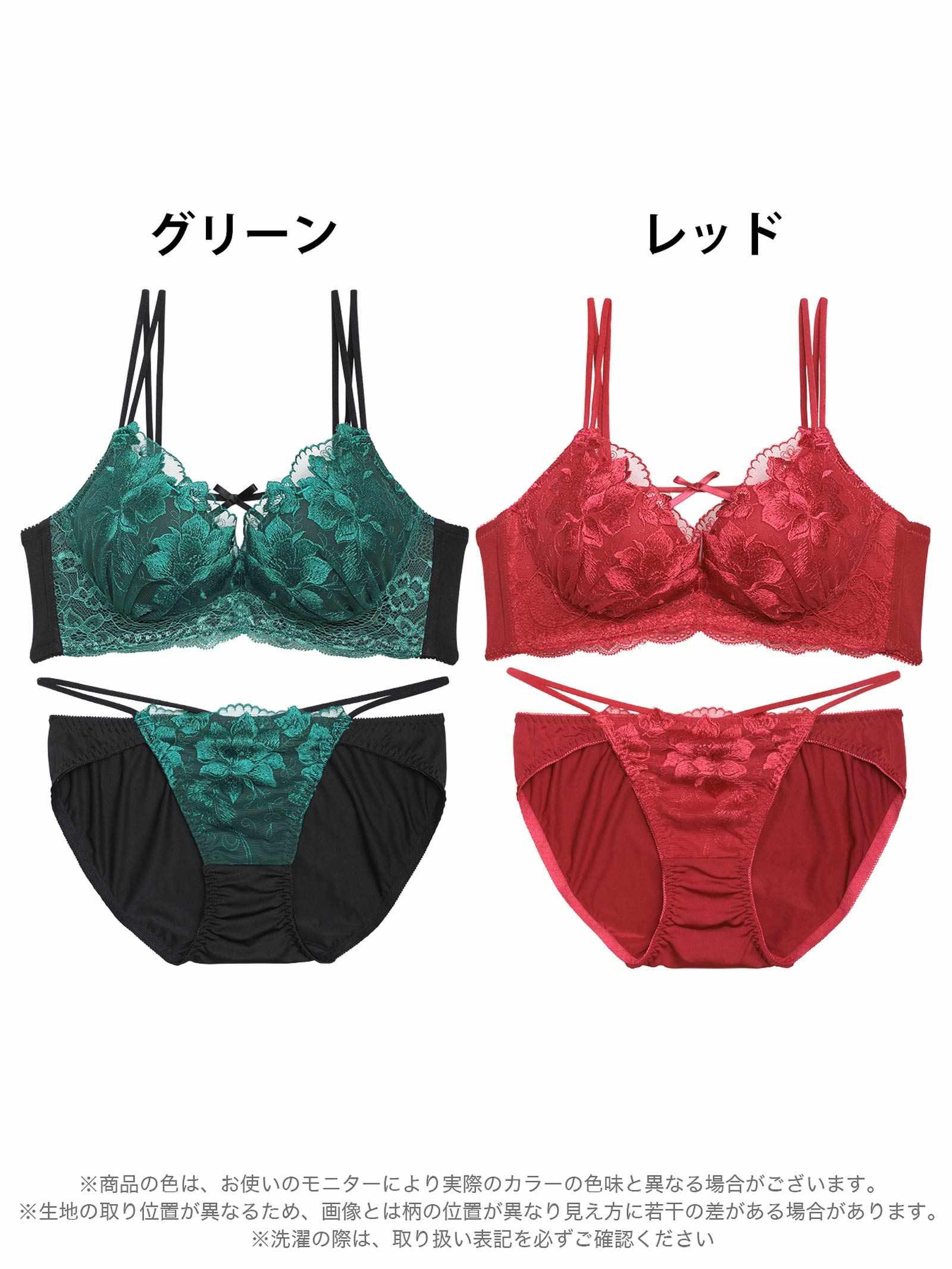 【三上悠亜着用】フルブルームエンブロイダリーブラジャー&フルバックショーツ - 【公式】247Lingerie
