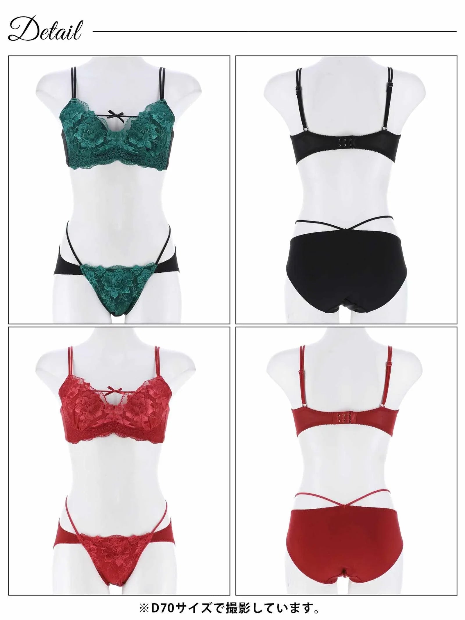 【三上悠亜着用】フルブルームエンブロイダリーブラジャー&フルバックショーツ - 【公式】247Lingerie