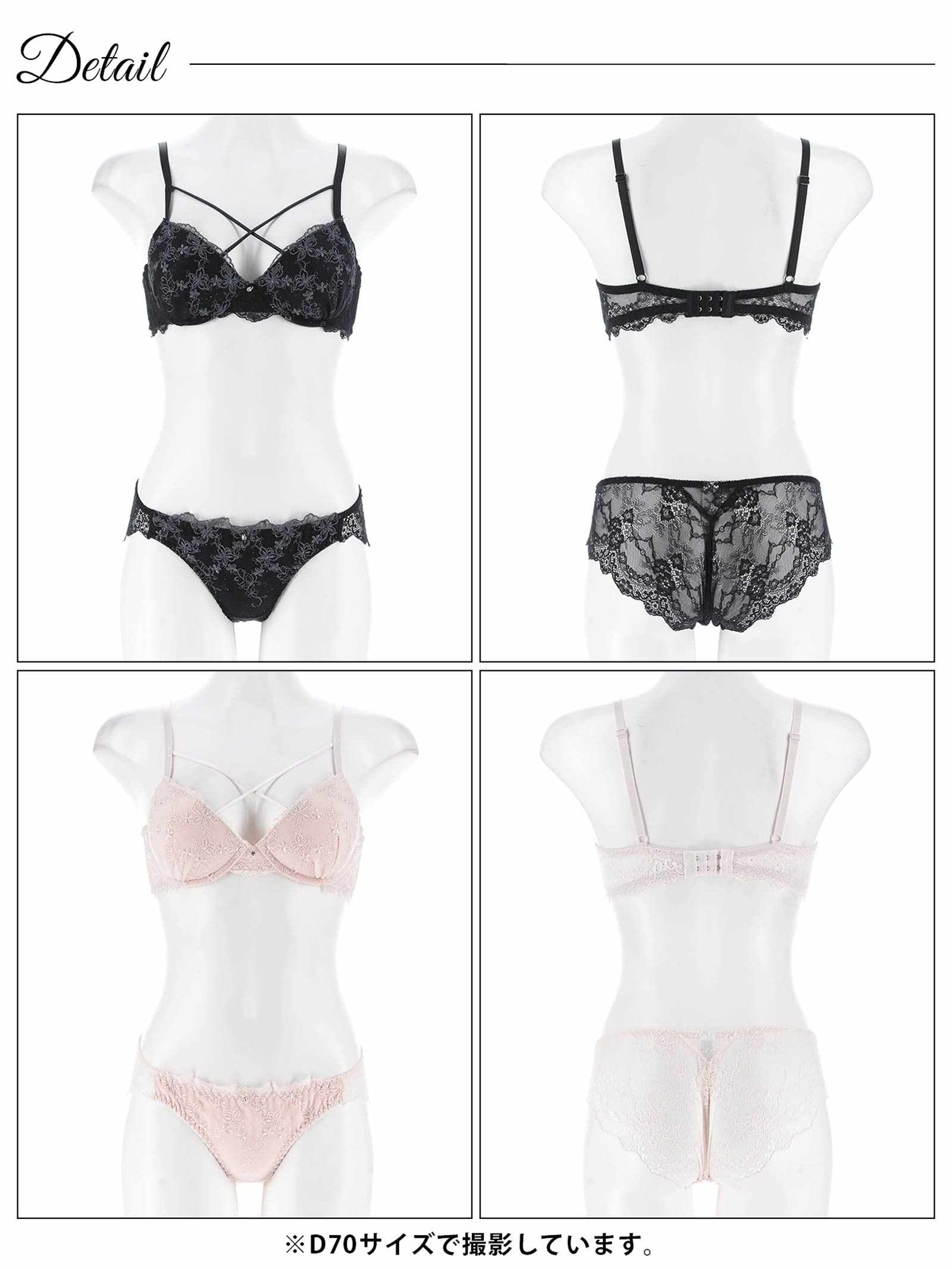 6/20新作!メルティパピヨンコードブラジャー&バック透けフルバックショーツ